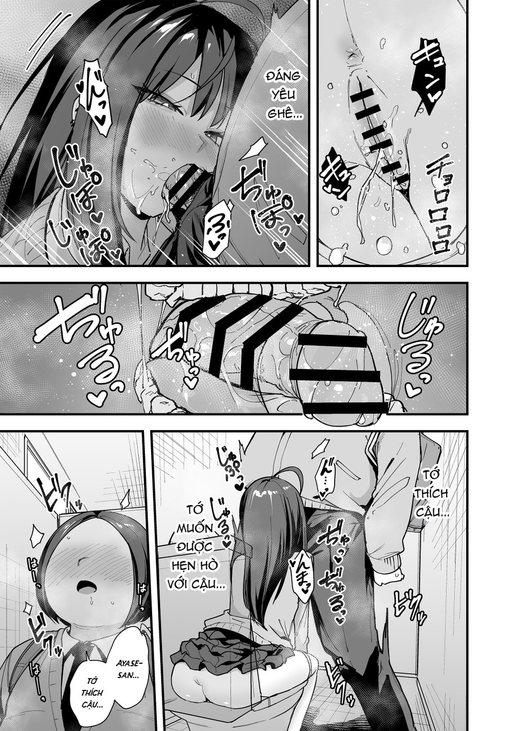 Chuyện Tình Của Chàng Otaku Và Nàng Gyaru - Chap 3 - 47