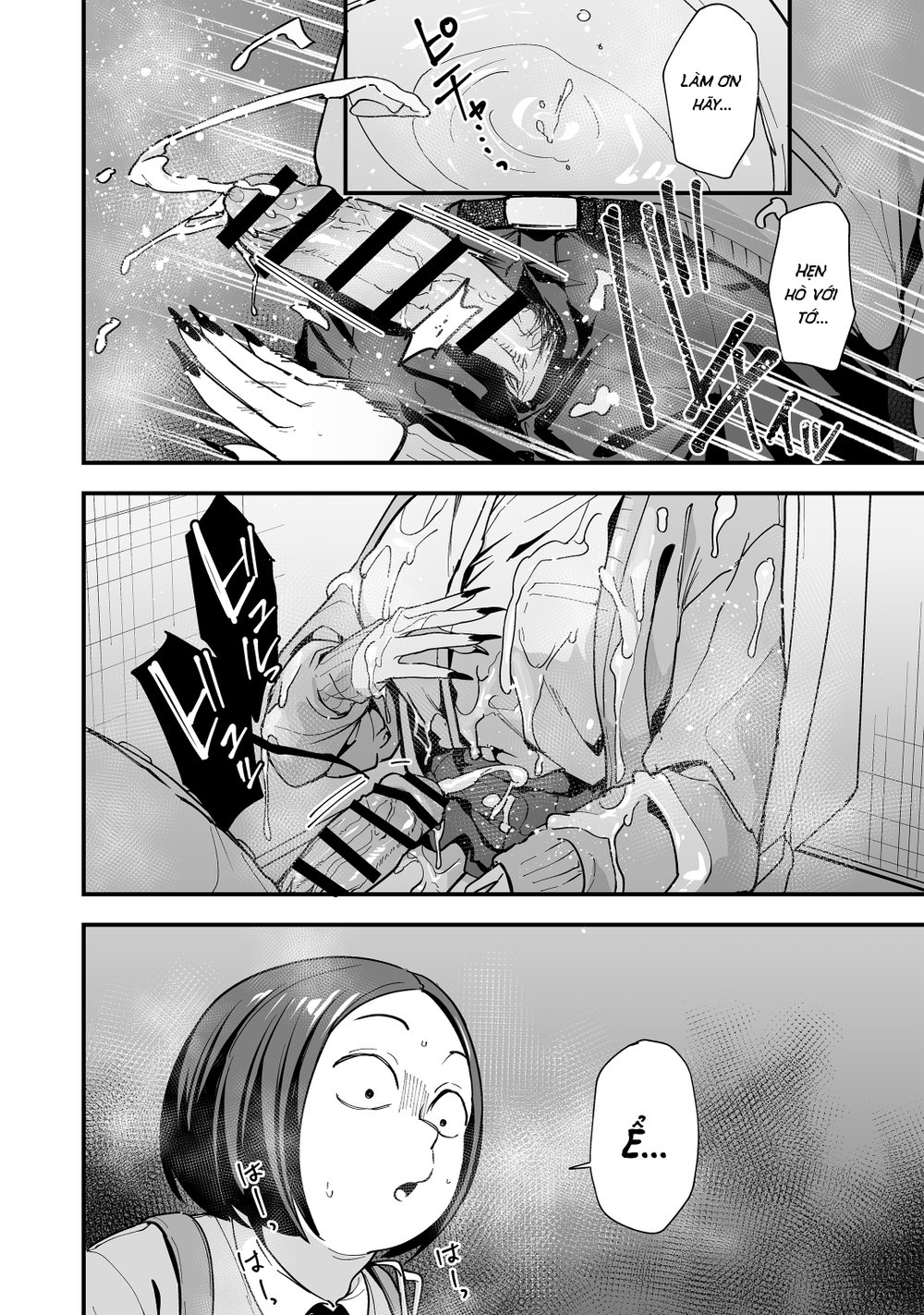 Chuyện Tình Của Chàng Otaku Và Nàng Gyaru - Chap 3 - 48