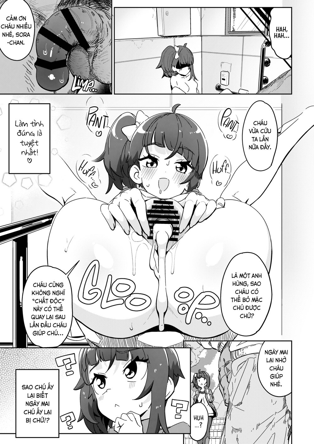 Sora Damasare-ru 2 - chap 2 (end) - 12