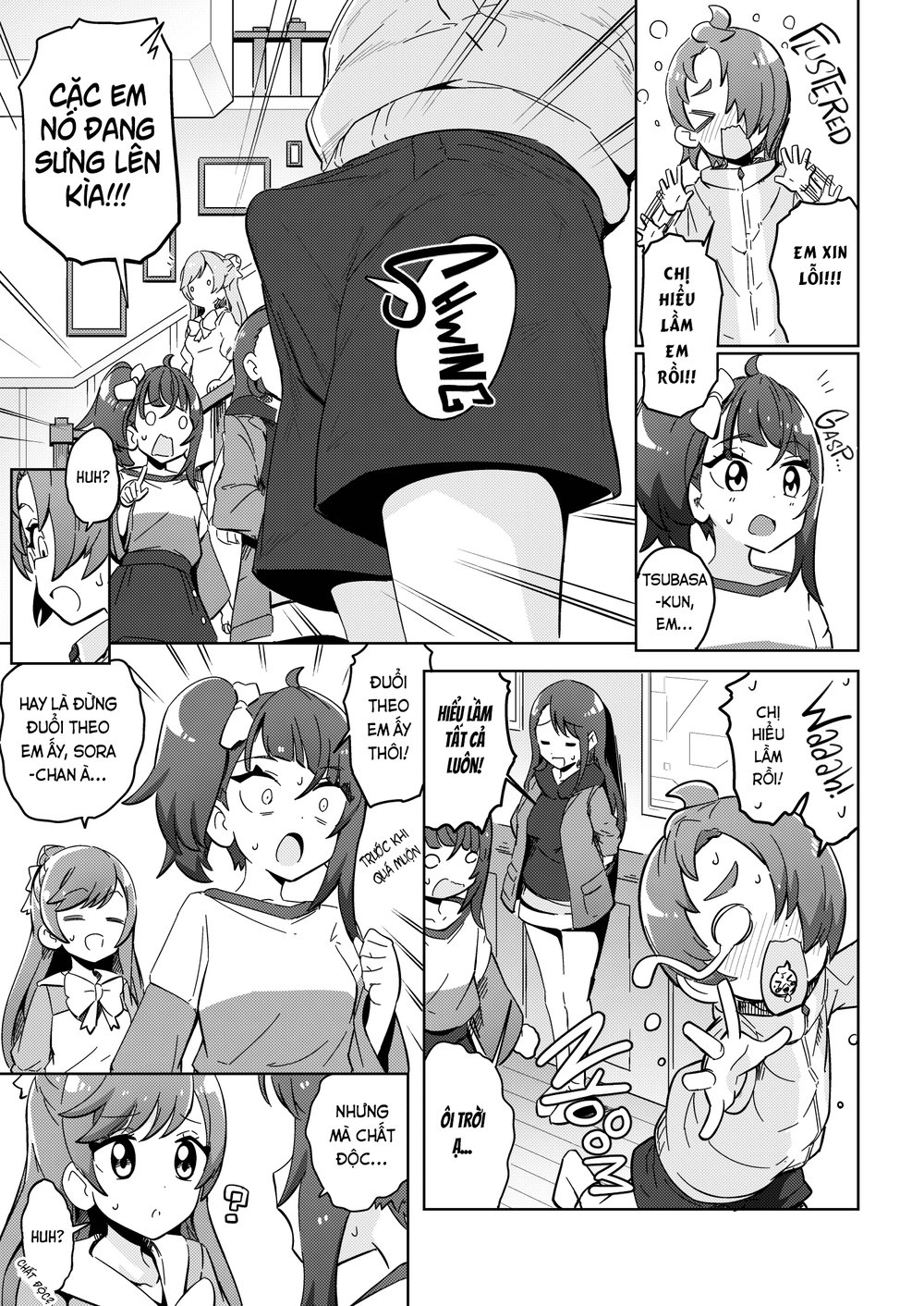 Sora Damasare-ru 2 - chap 2 (end) - 14
