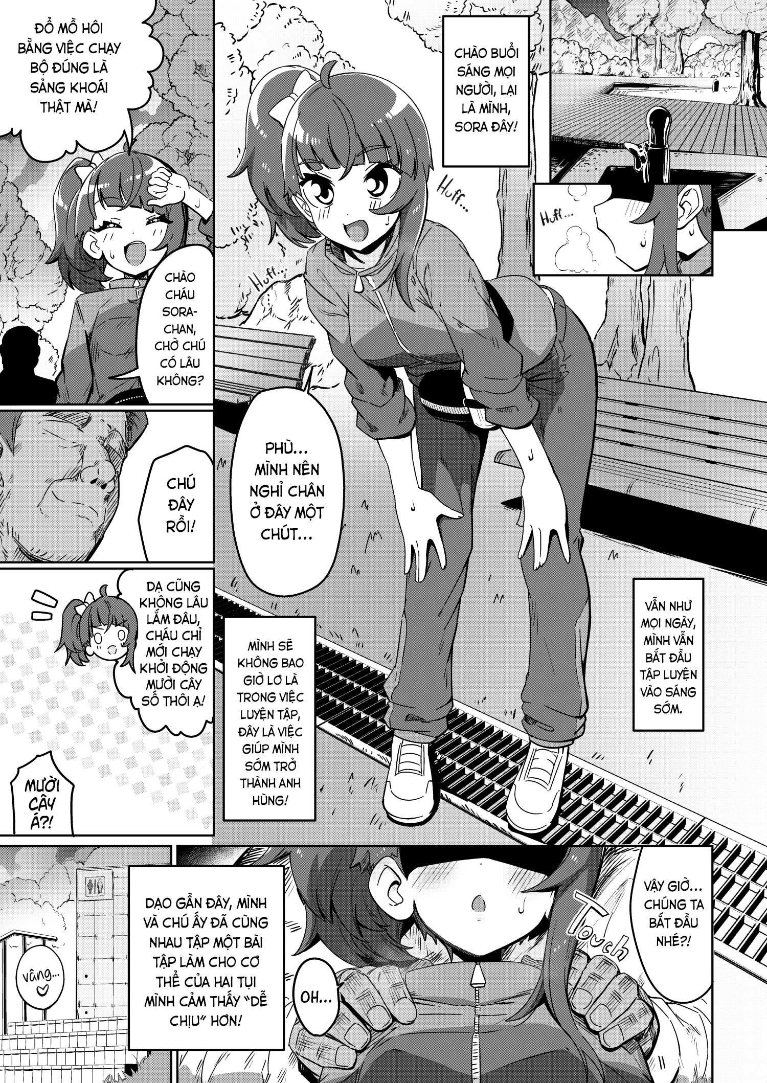 Sora Damasare-ru 2 - chap 2 (end) - 3
