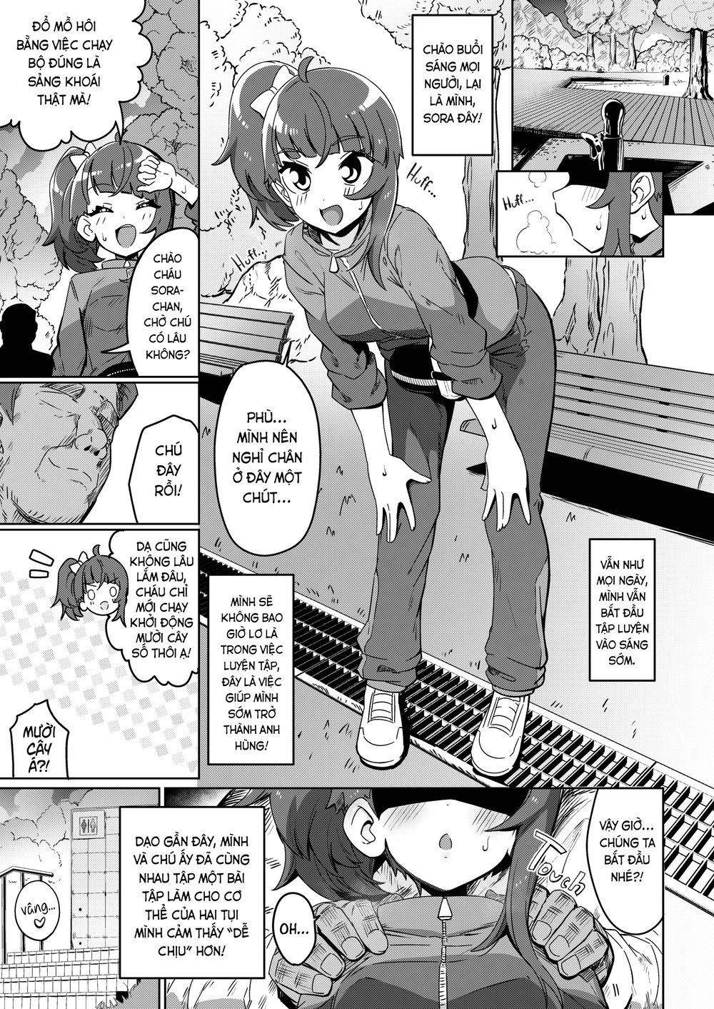 Sora Damasare-ru 2 - chap 2 (end) - 3