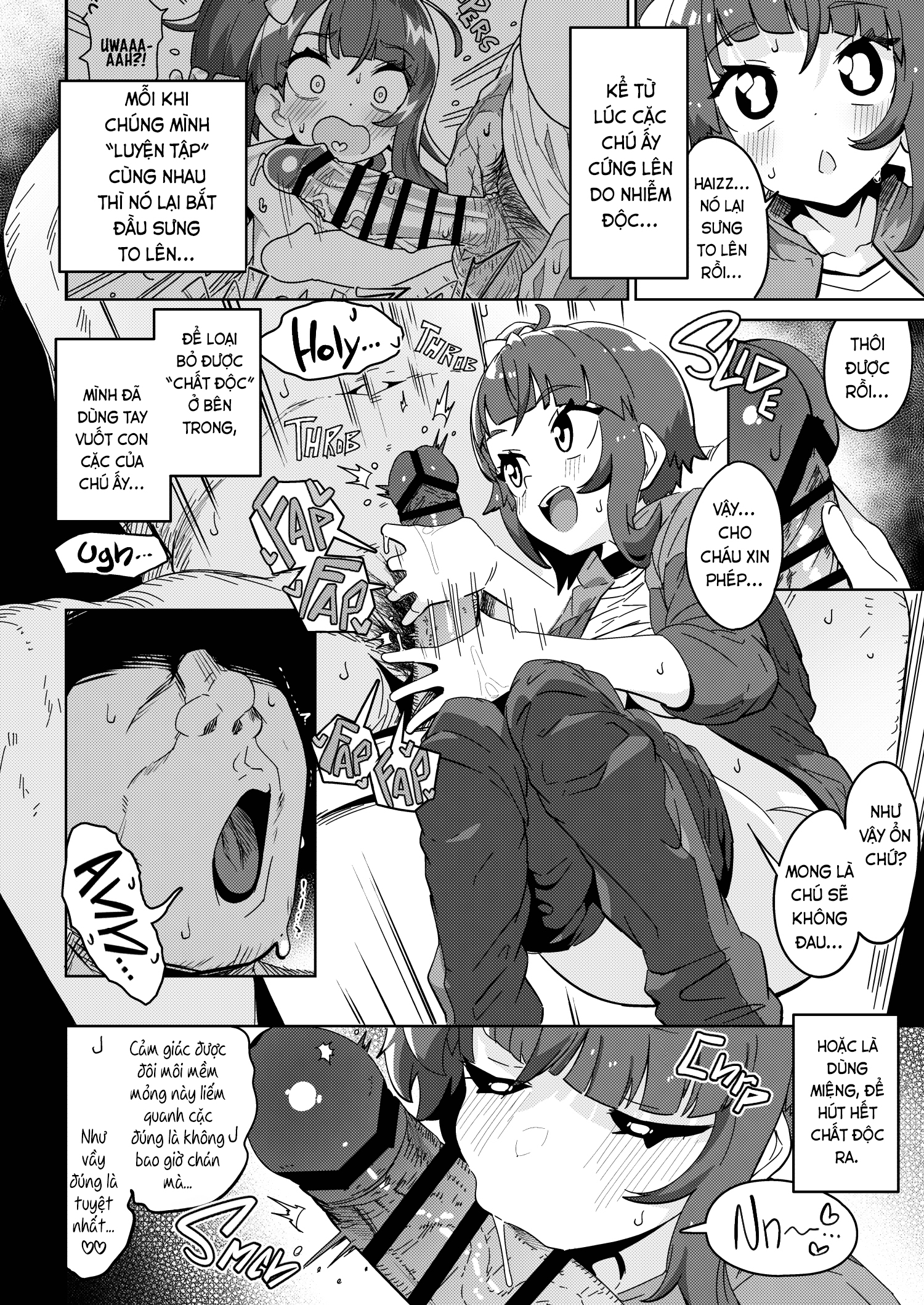 Sora Damasare-ru 2 - chap 2 (end) - 6