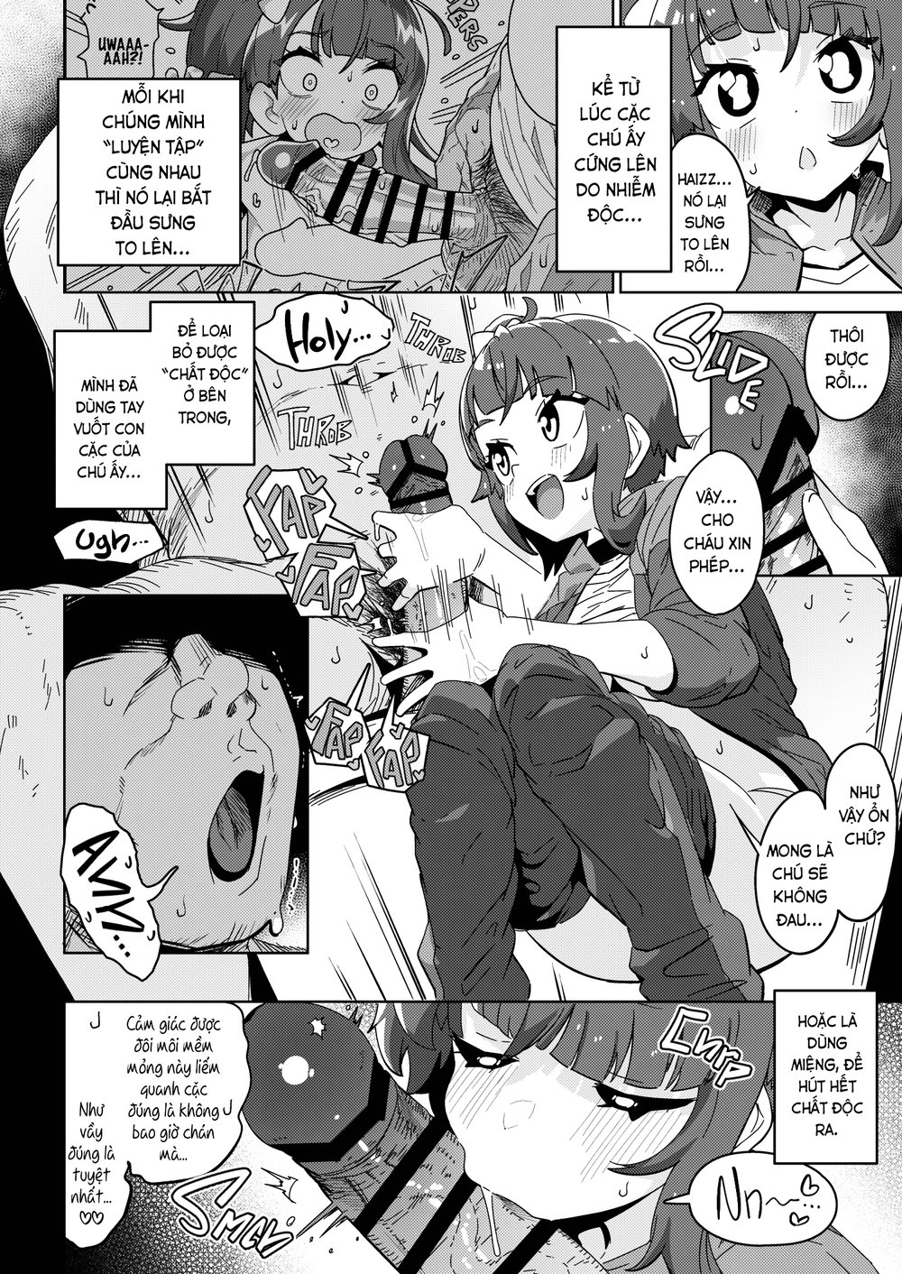 Sora Damasare-ru 2 - chap 2 (end) - 6