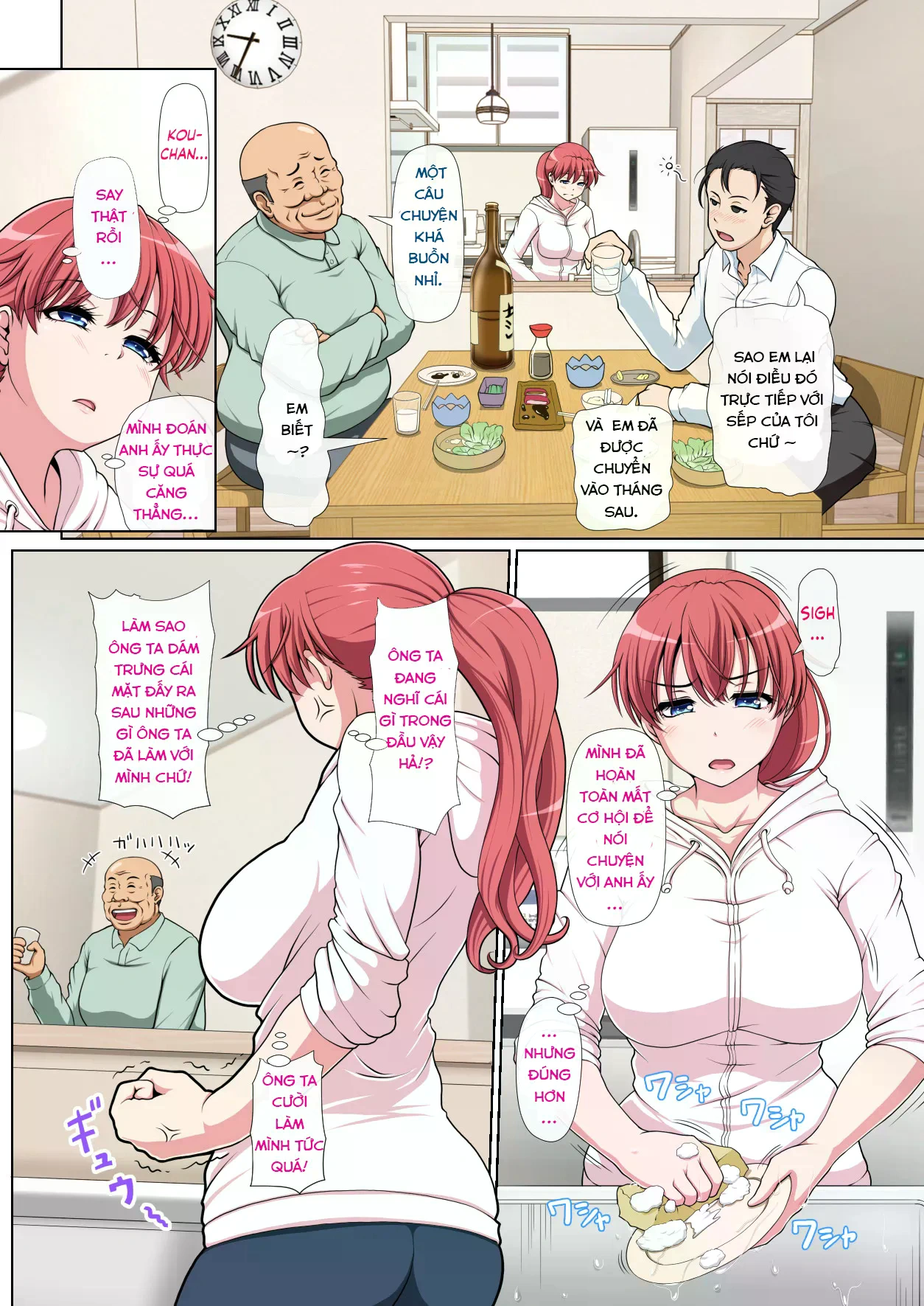 Otonari Ntr - Chap 1 - 41