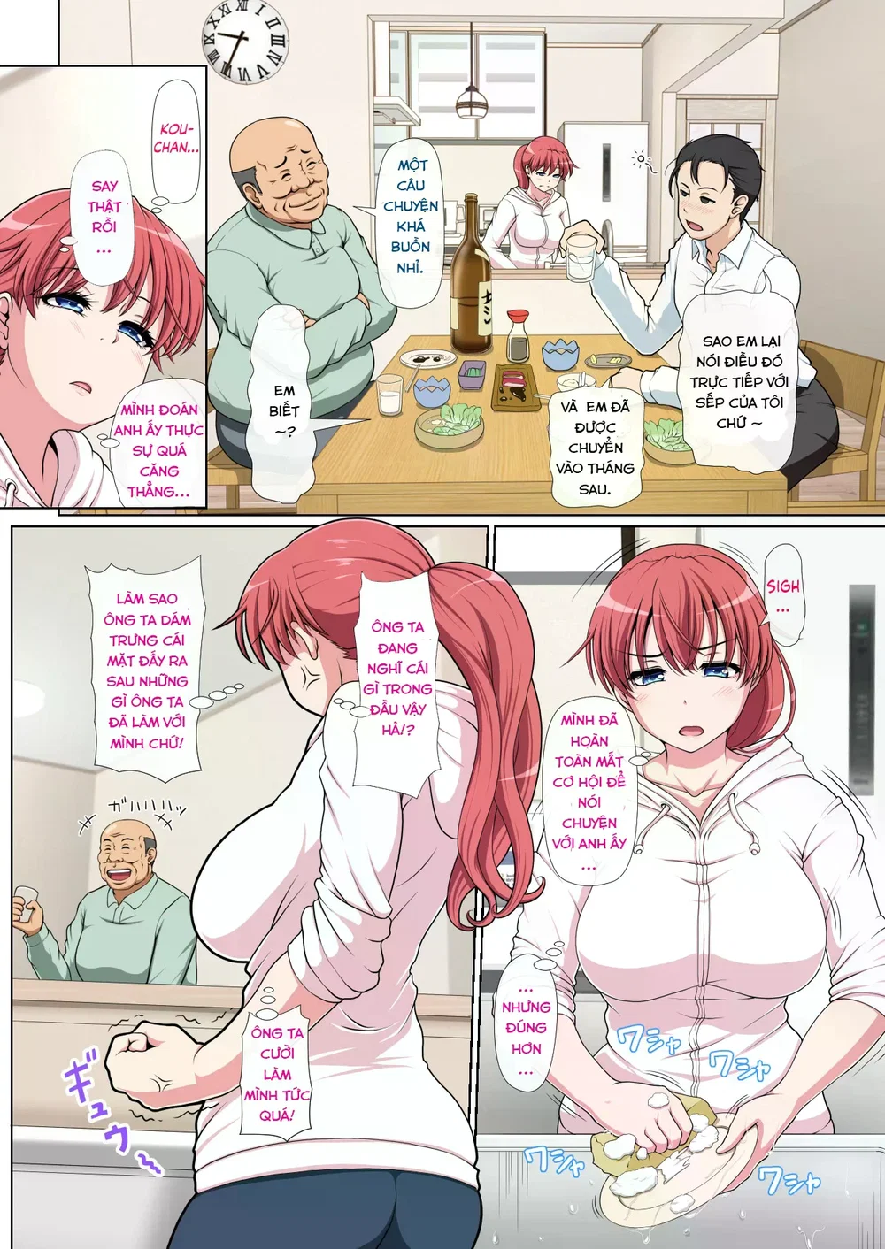 Otonari Ntr - Chap 1 - 41