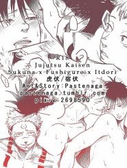 Inocuo &ndash; Jujutsu Kaisen dj