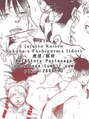 Inocuo – Jujutsu Kaisen dj