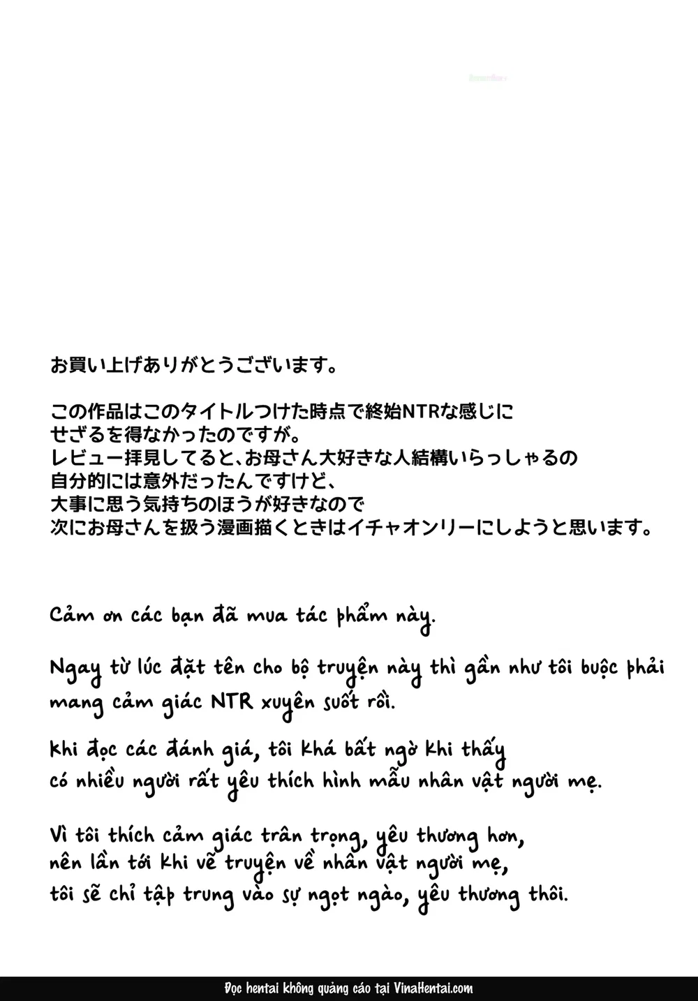 Tomo Chin ni Ochita Haha to Sore ni Mezameru Ore. - chap 2 - [kết siu đẹp :v] - 62