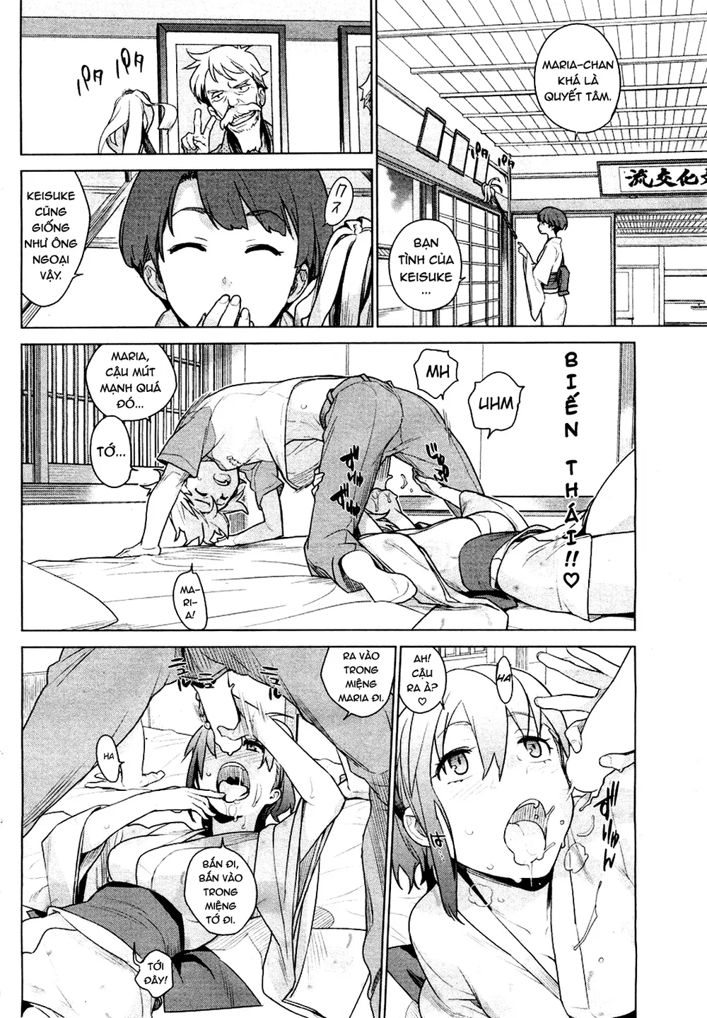 Stay Seeds - Chap 1 - 11