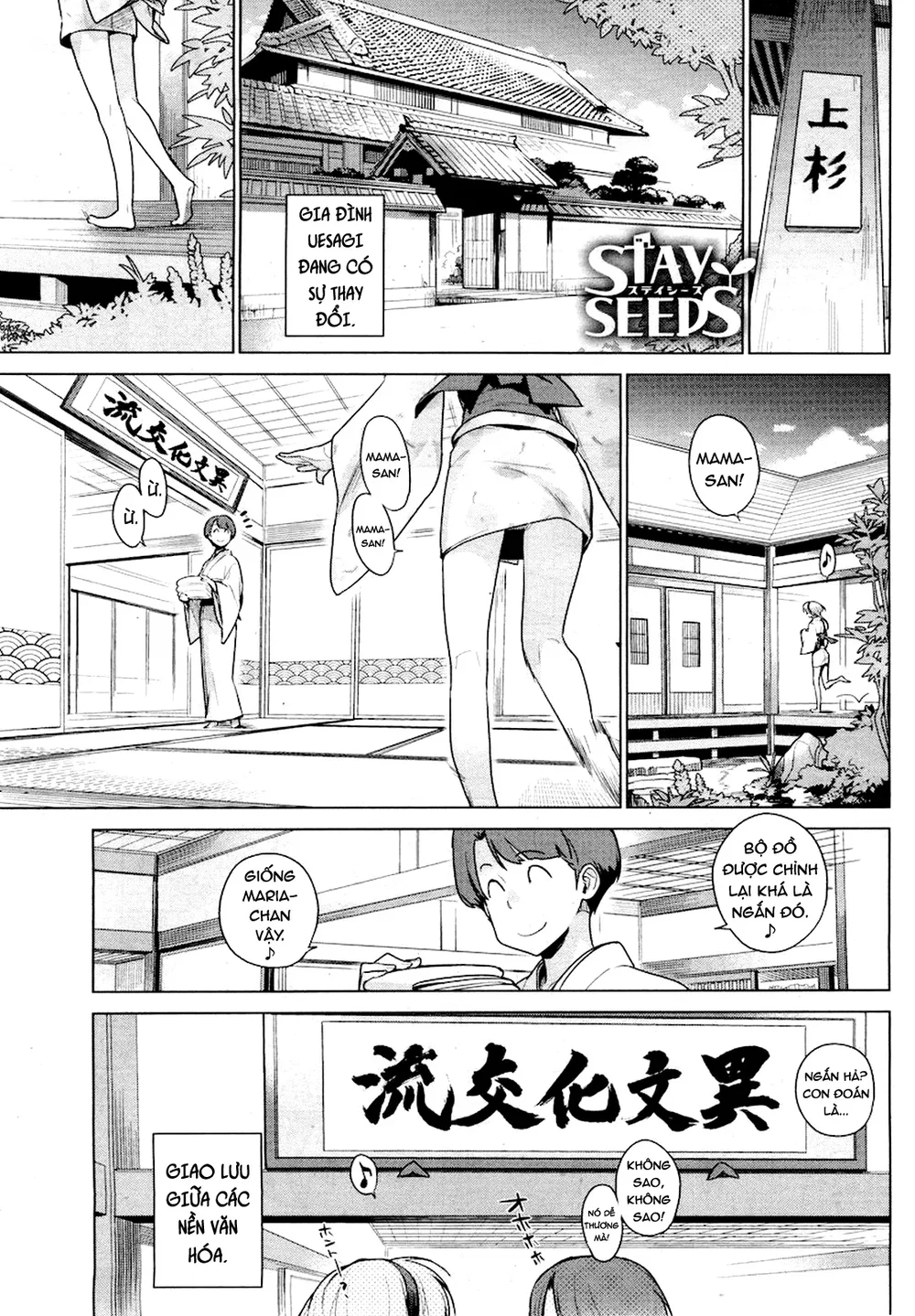 Stay Seeds - Chap 1 - 2