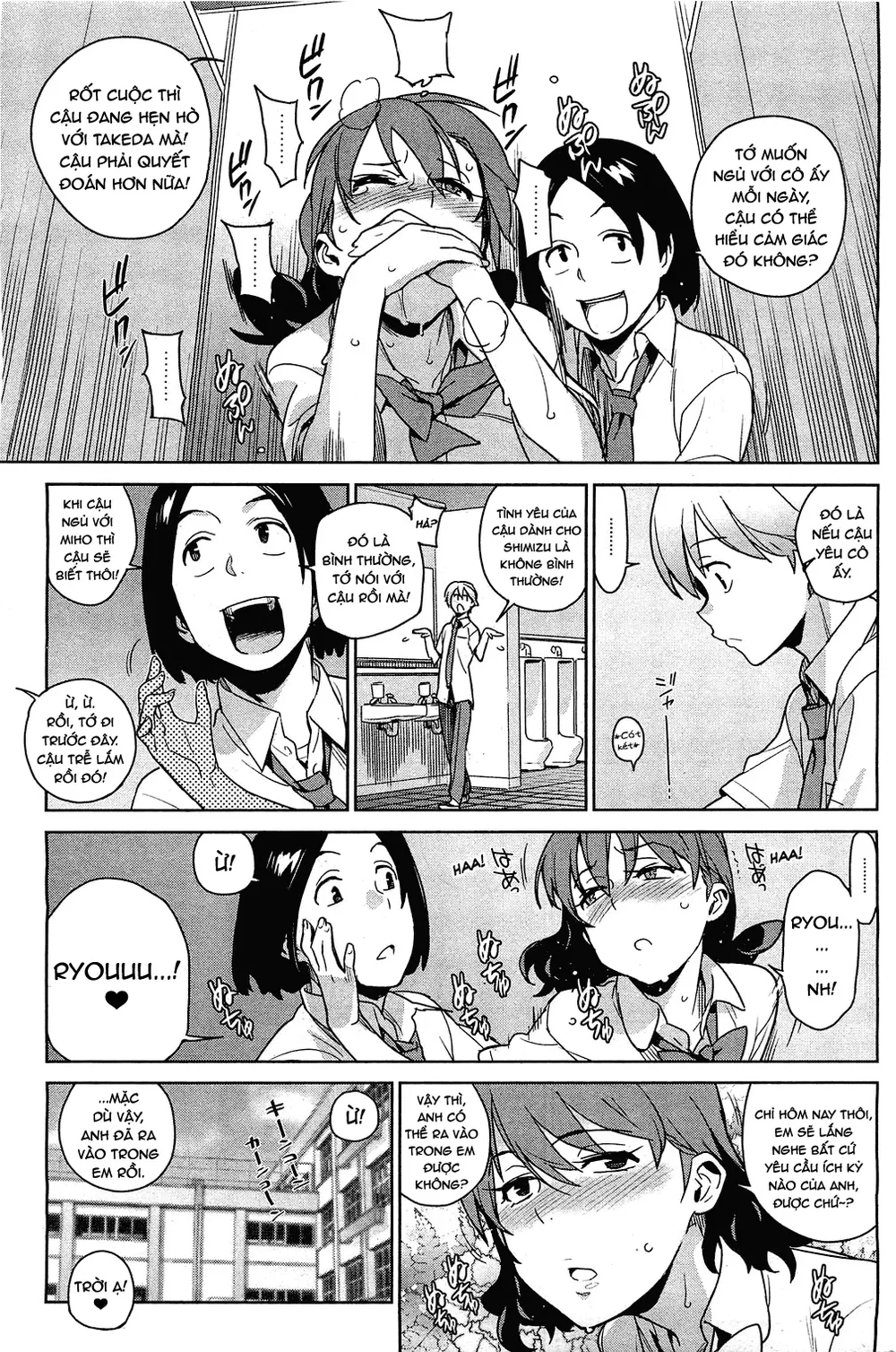 Stay Seeds - Chap 2 - 12