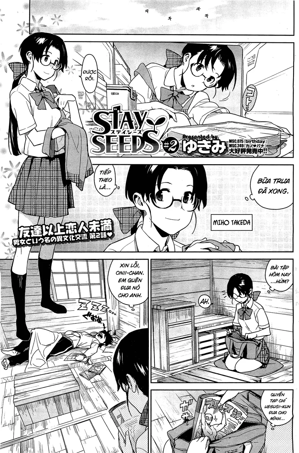 Stay Seeds - Chap 2 - 2