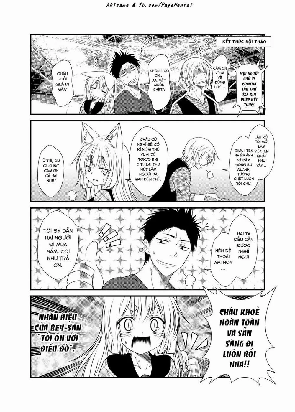 Kohaku Biyori - Chap 3 - 17
