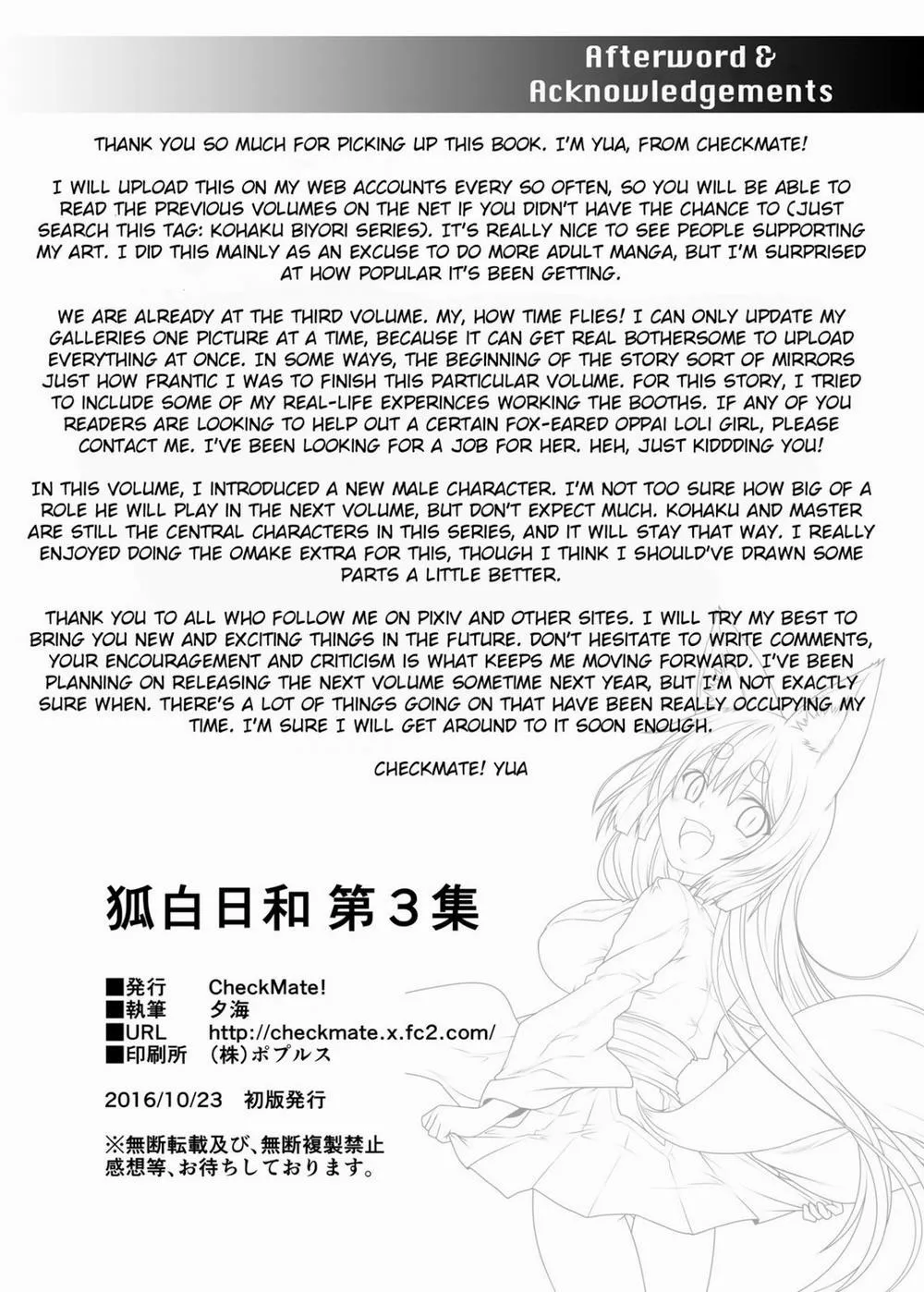 Kohaku Biyori - Chap 3 - 30