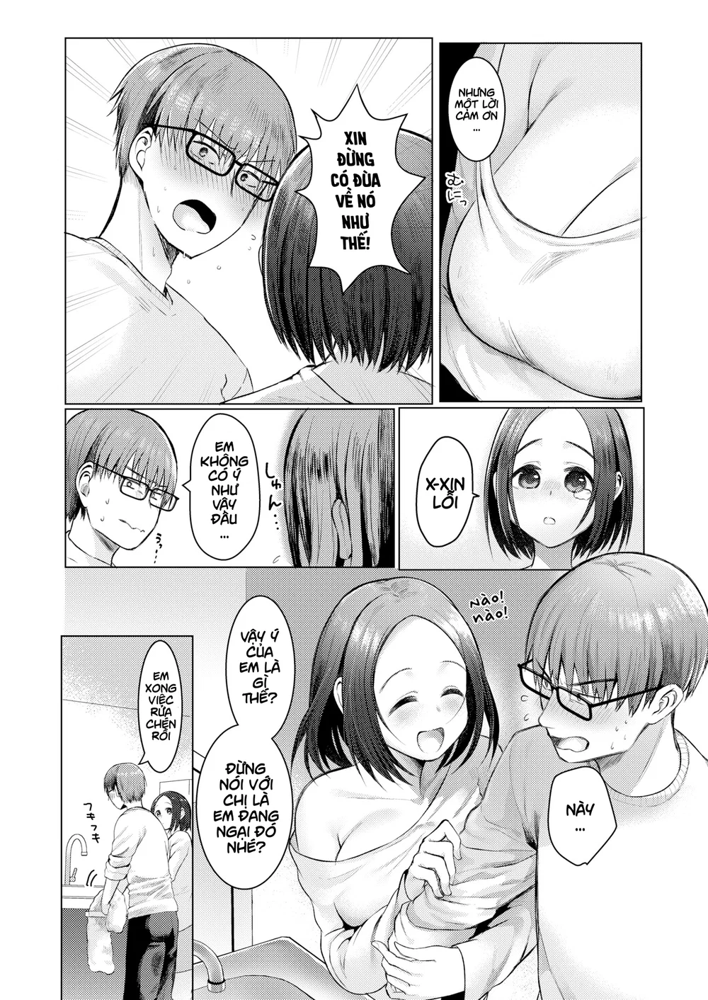 An Unexpected Stay - Chap 1 - 8