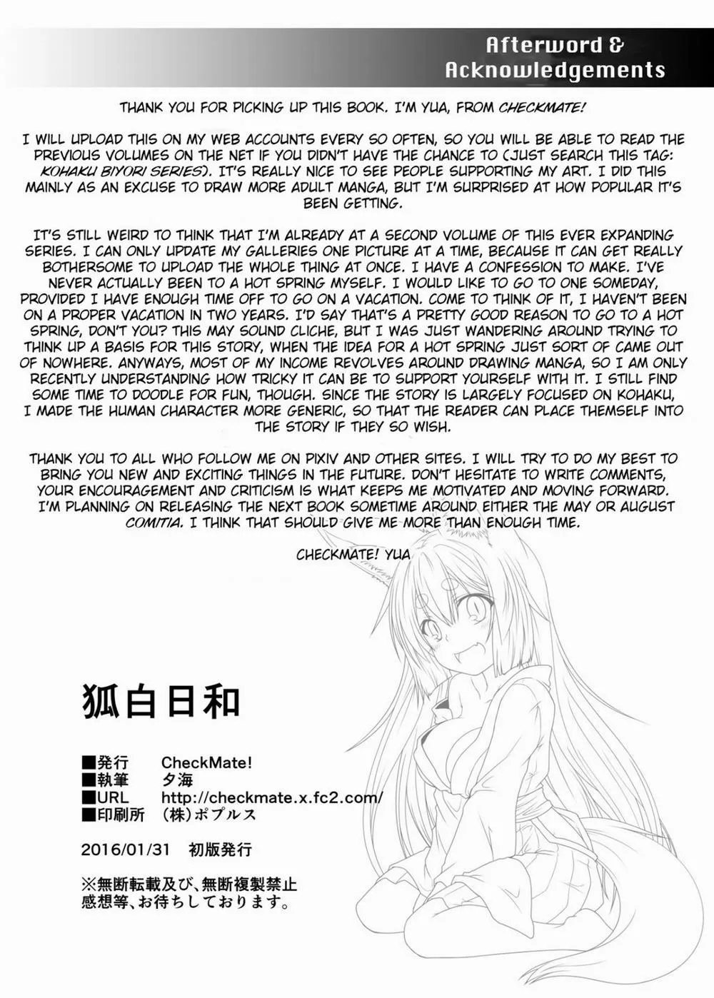 Kohaku Biyori - Chap 2 - 30
