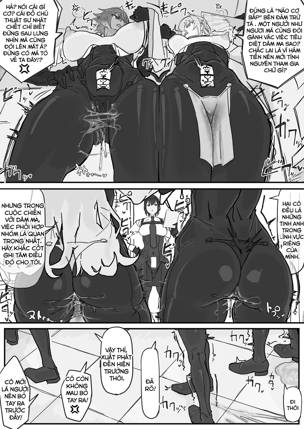 Taiinmasen Ni Oite Kankaku Shadan Fuda Wa Hissu... - Chap 2 - 8