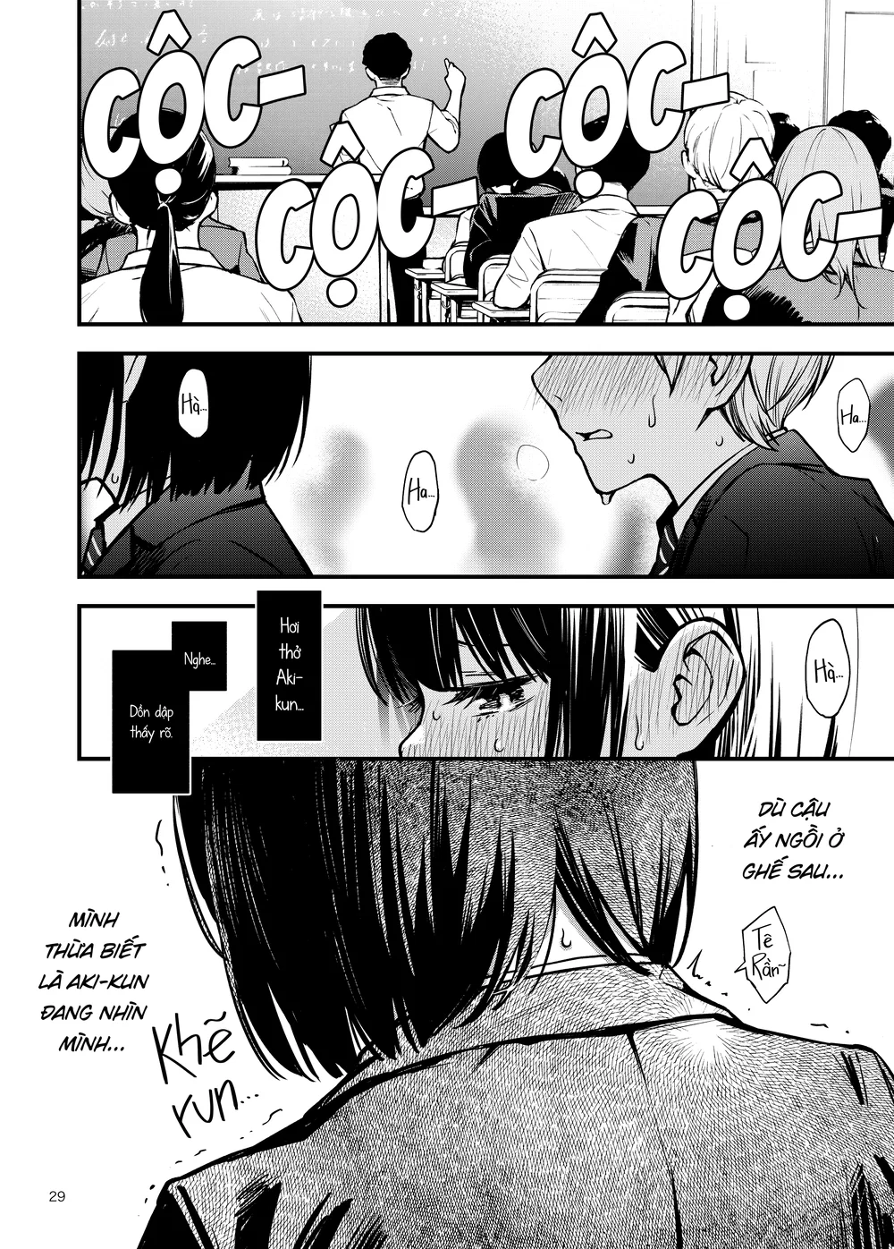 [FULL SFX] Cặp Đôi Trong Trắng Giờ Đã Được "Kha... - Chap 4 - 6