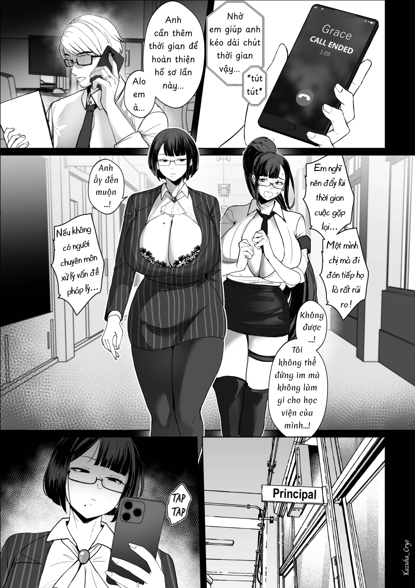 Good Teachers - Chap 6 - 5