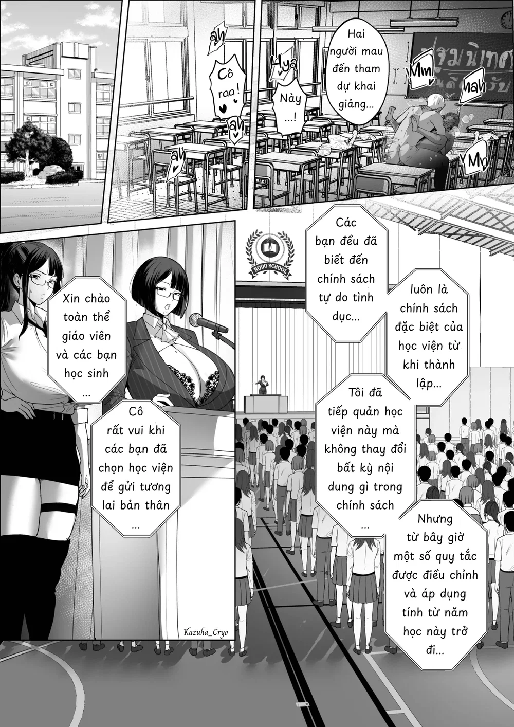 Good Teachers - Chap 6 - 55