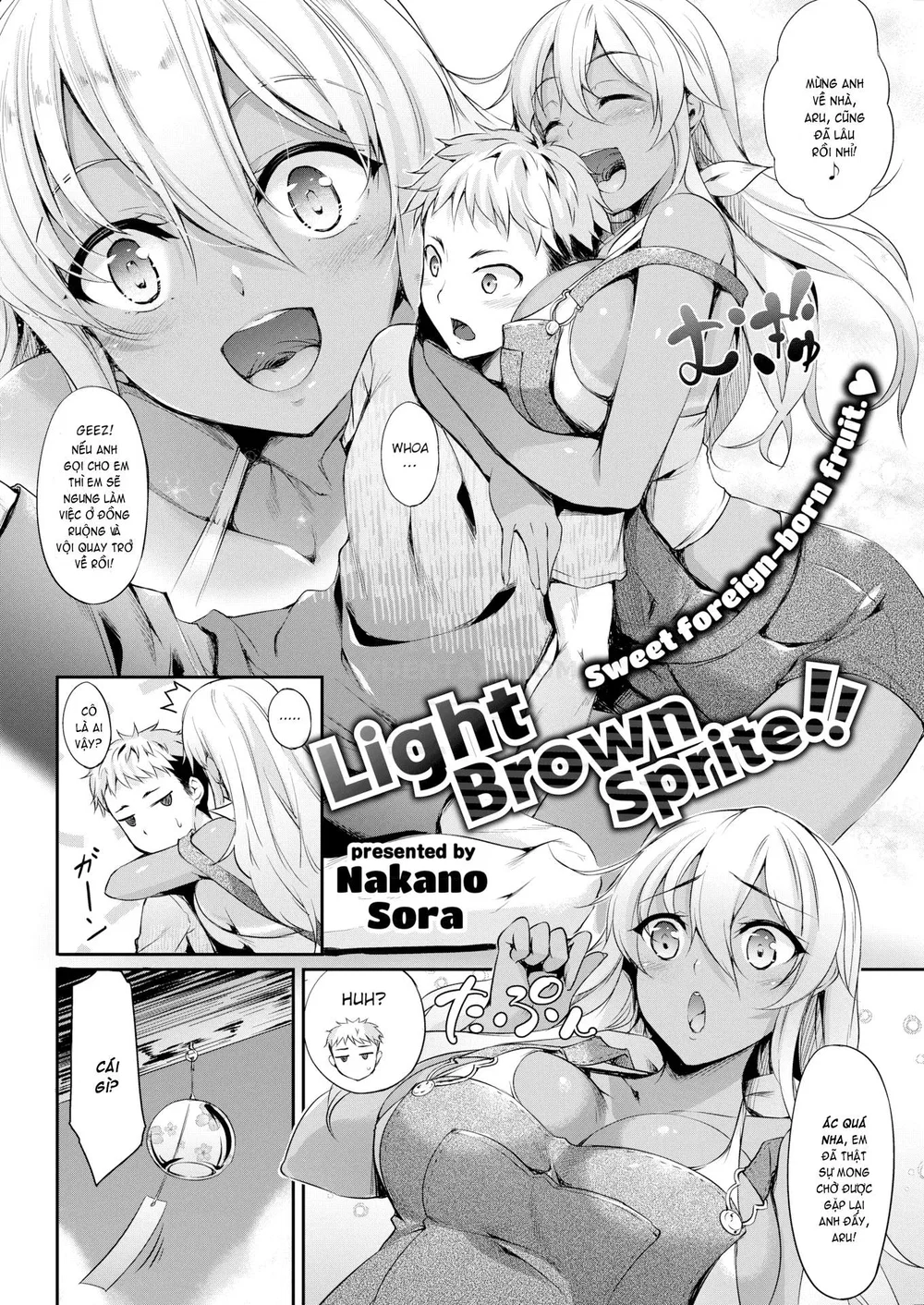 Light Brown Sprite! - Số hưởng - 2