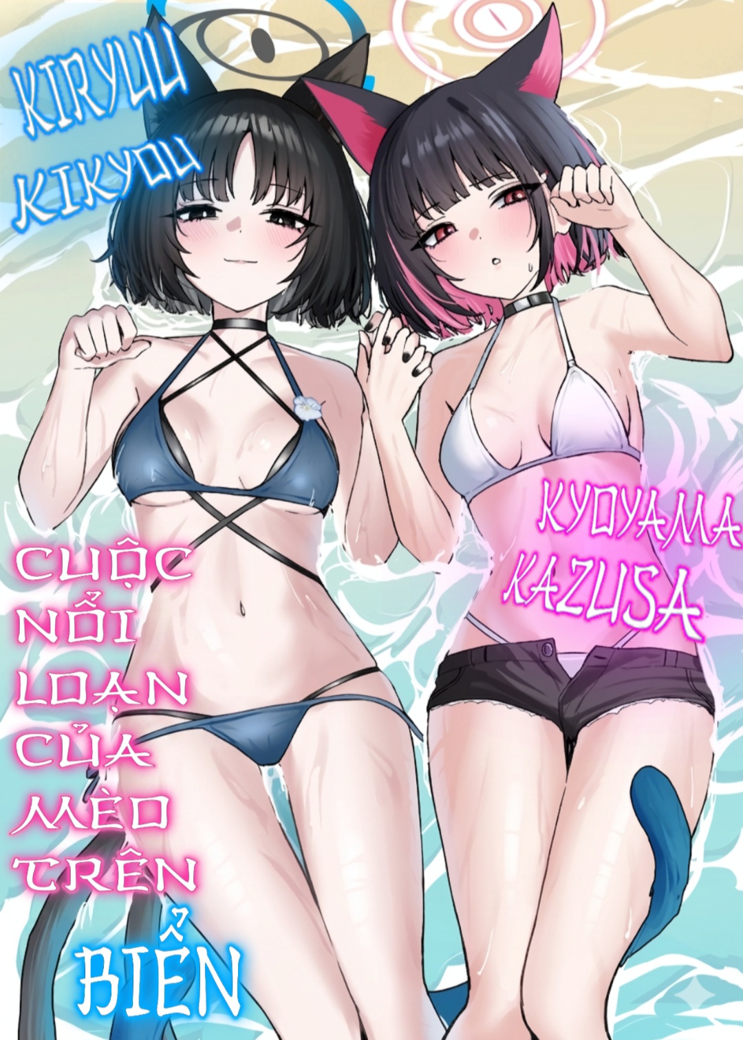 Cuộc nổi loạn của mèo trên biển - Chap 1 - 1