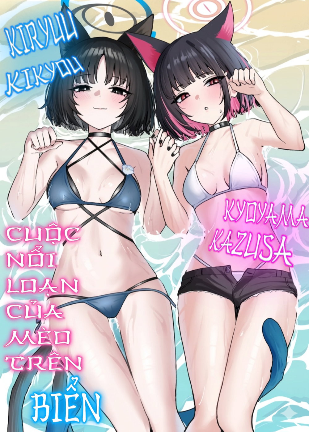 Cuộc nổi loạn của mèo trên biển - Chap 1 - 1