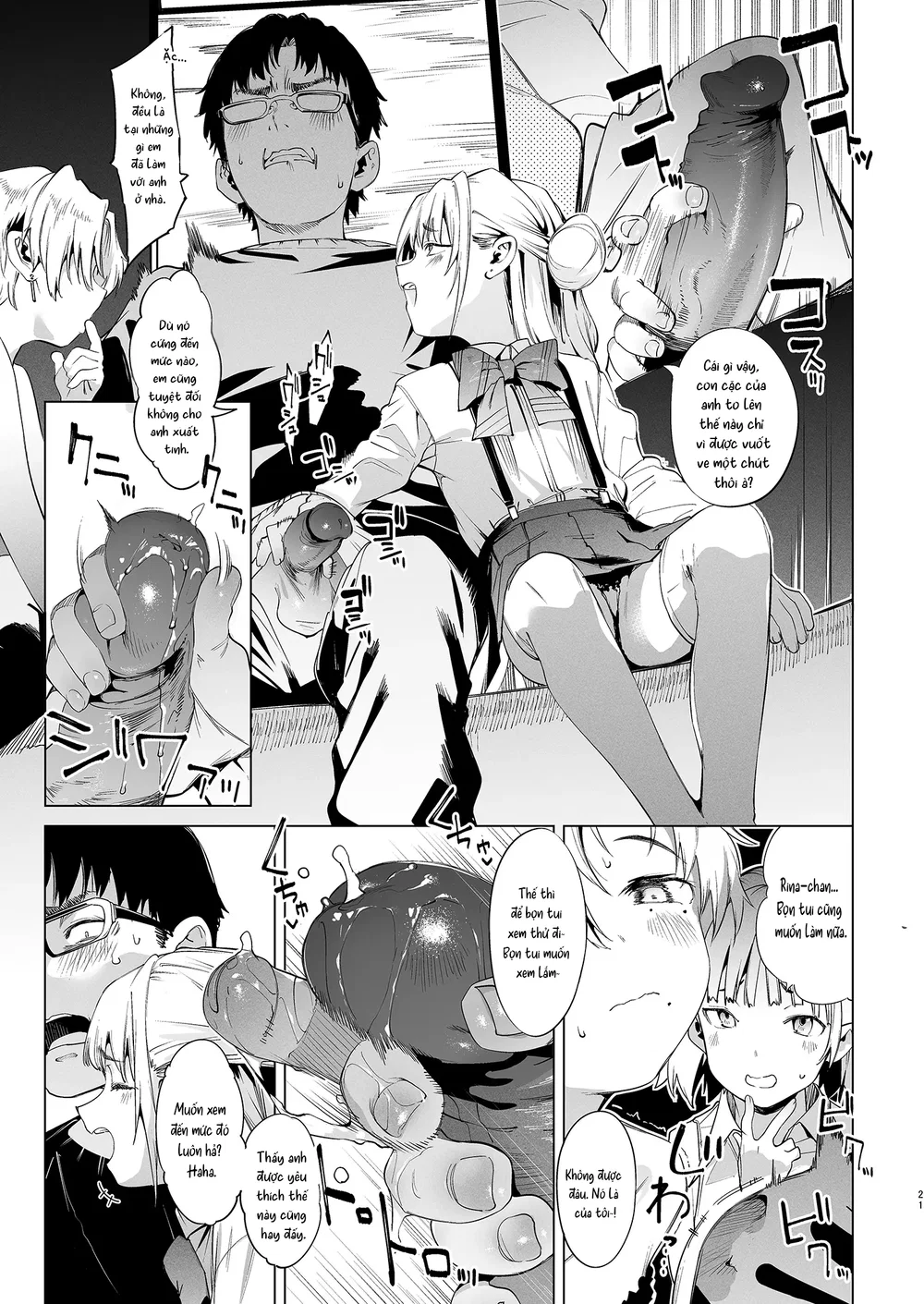 [Không che] Con nhóc Rina-chan hỗn láo VOL. 2 - Oneshot - 20