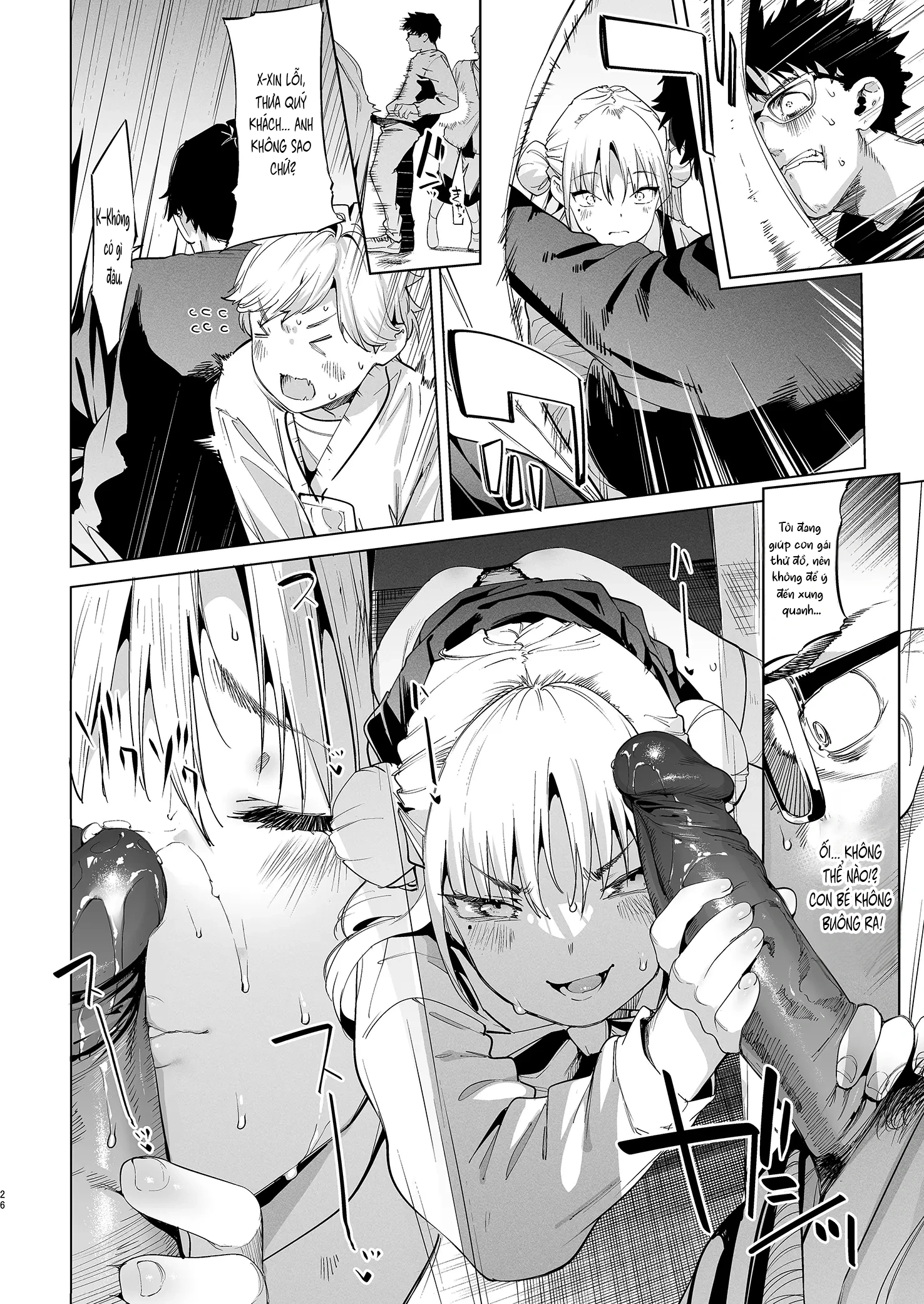[Không che] Con nhóc Rina-chan hỗn láo VOL. 2 - Oneshot - 25