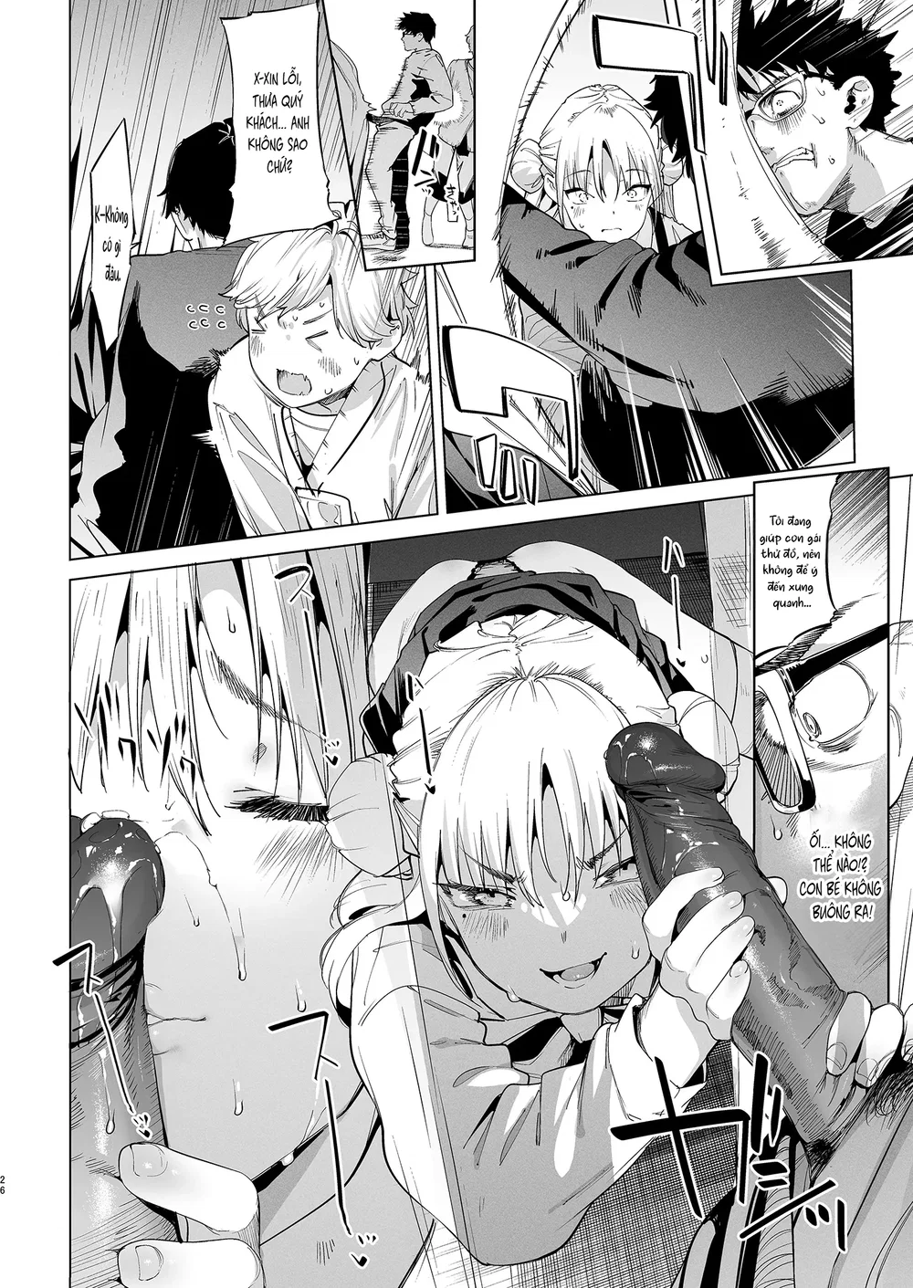 [Không che] Con nhóc Rina-chan hỗn láo VOL. 2 - Oneshot - 25