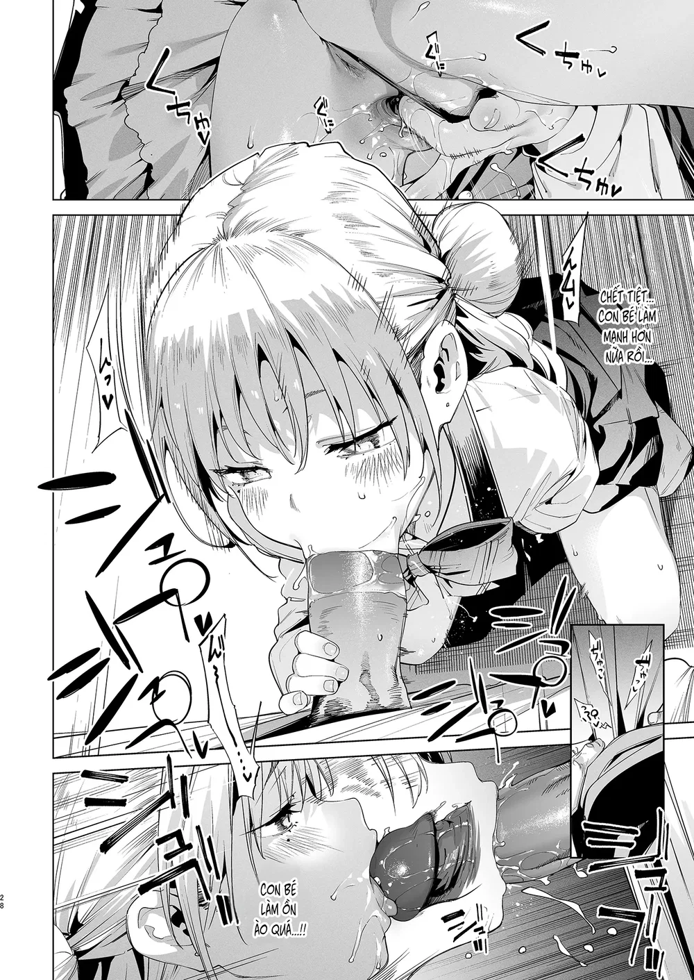 [Không che] Con nhóc Rina-chan hỗn láo VOL. 2 - Oneshot - 27