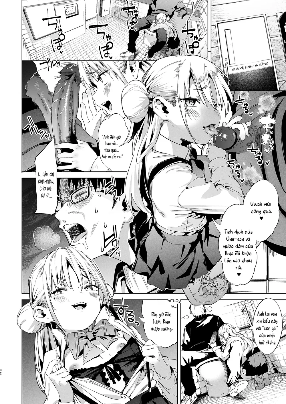 [Không che] Con nhóc Rina-chan hỗn láo VOL. 2 - Oneshot - 31