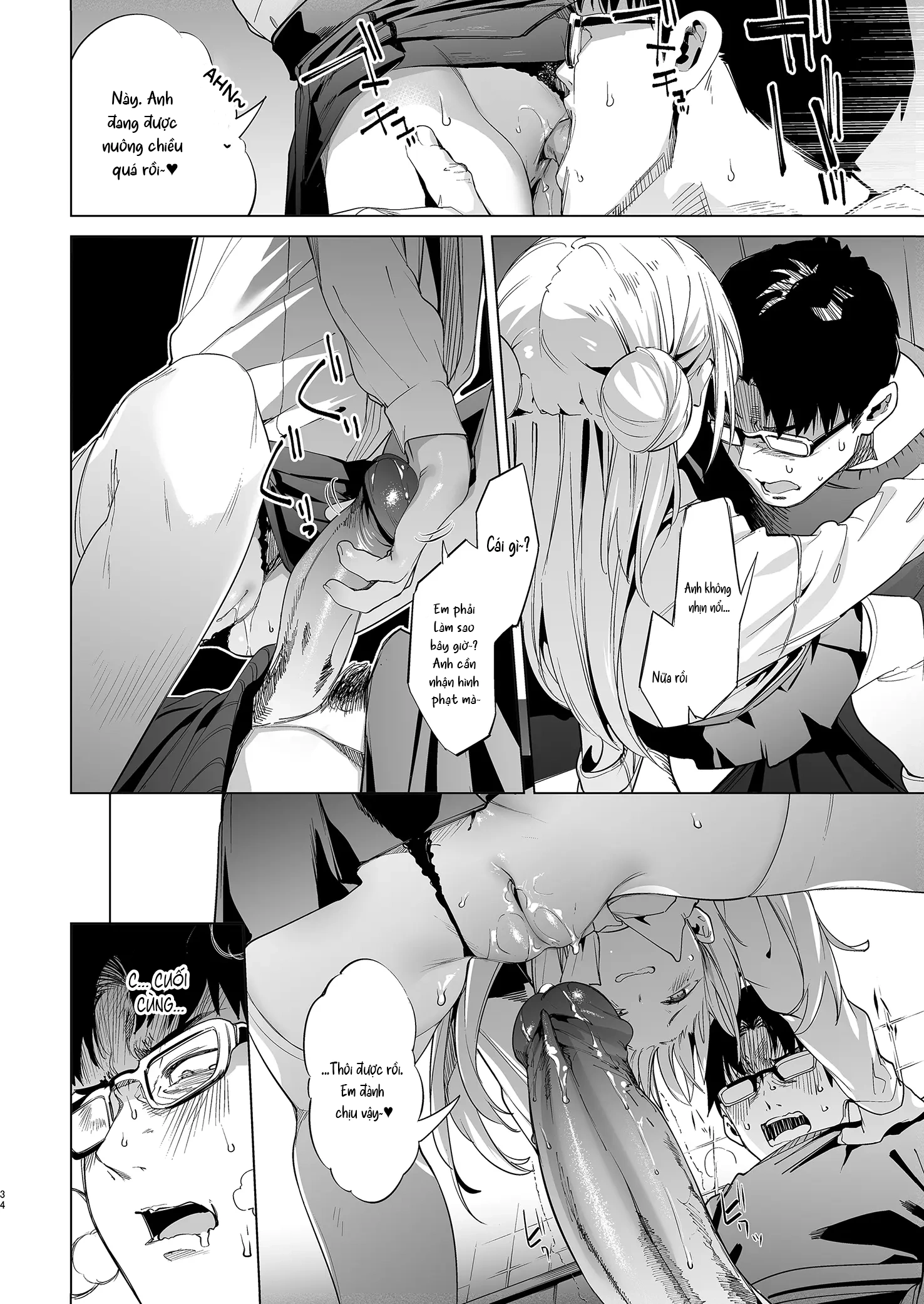[Không che] Con nhóc Rina-chan hỗn láo VOL. 2 - Oneshot - 33