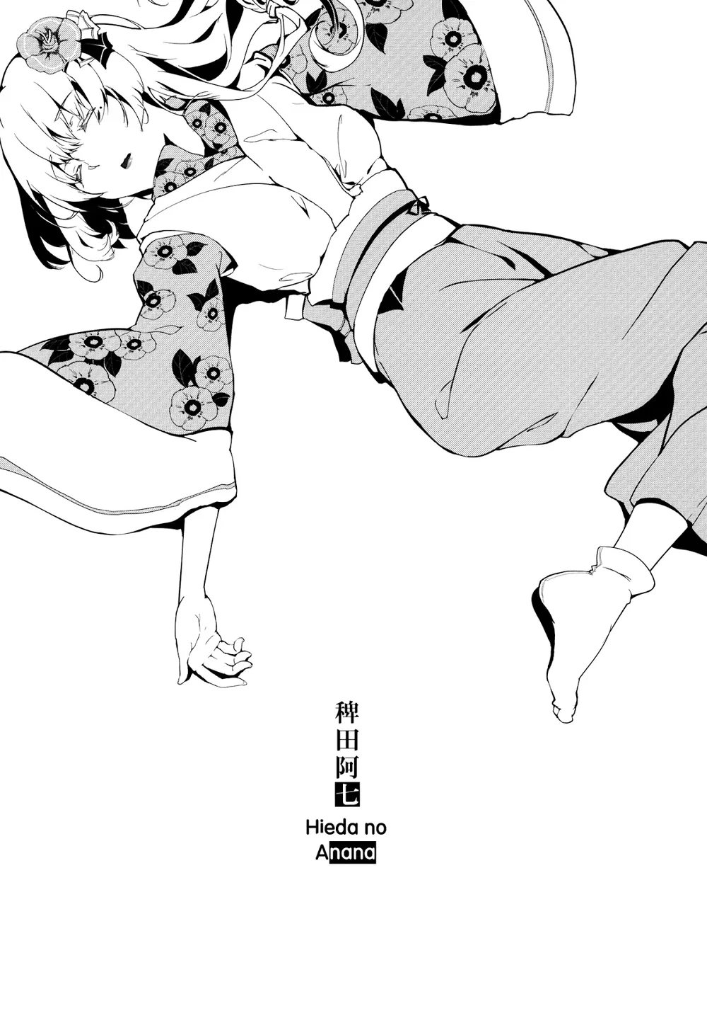 Take no Hana - Hoa Trúc (Touhou) [Hoa Trúc] - Chap 1 - 4