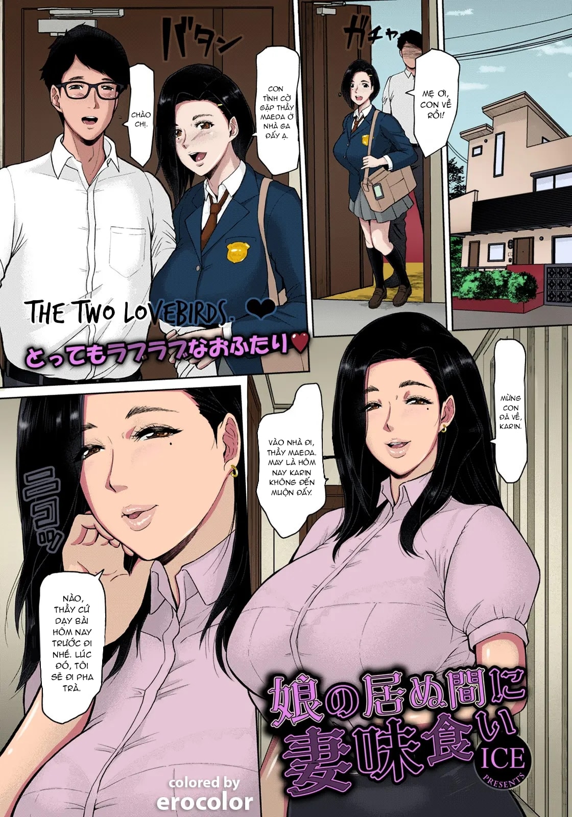 Anh gia sư này đến mẹ của học sinh cũng không tha! - Chap 1 - 1