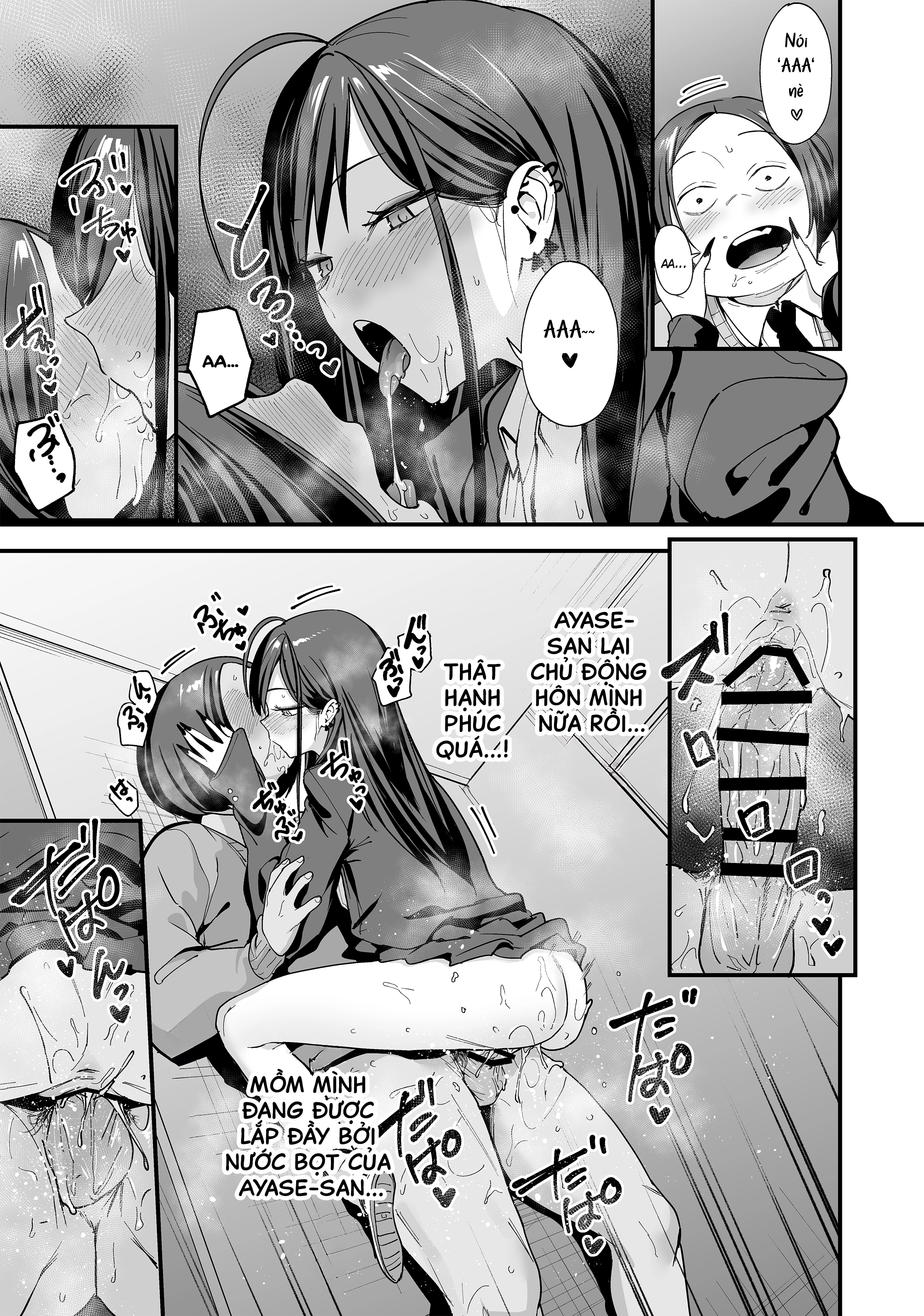 Chuyện Tình Của Chàng Otaku Và Nàng Gyaru - Chap 3.5 - 17