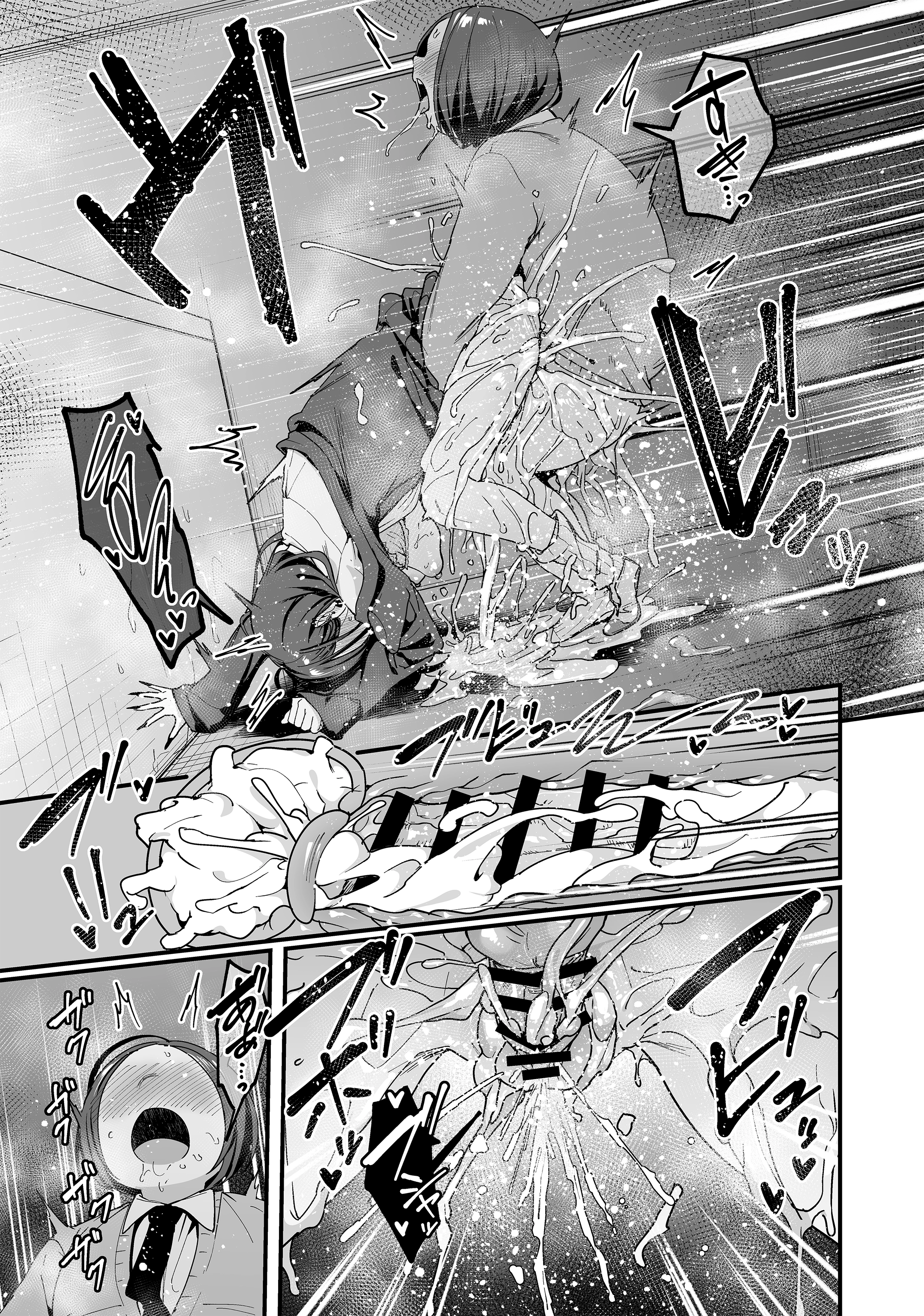 Chuyện Tình Của Chàng Otaku Và Nàng Gyaru - Chap 3.5 - 39