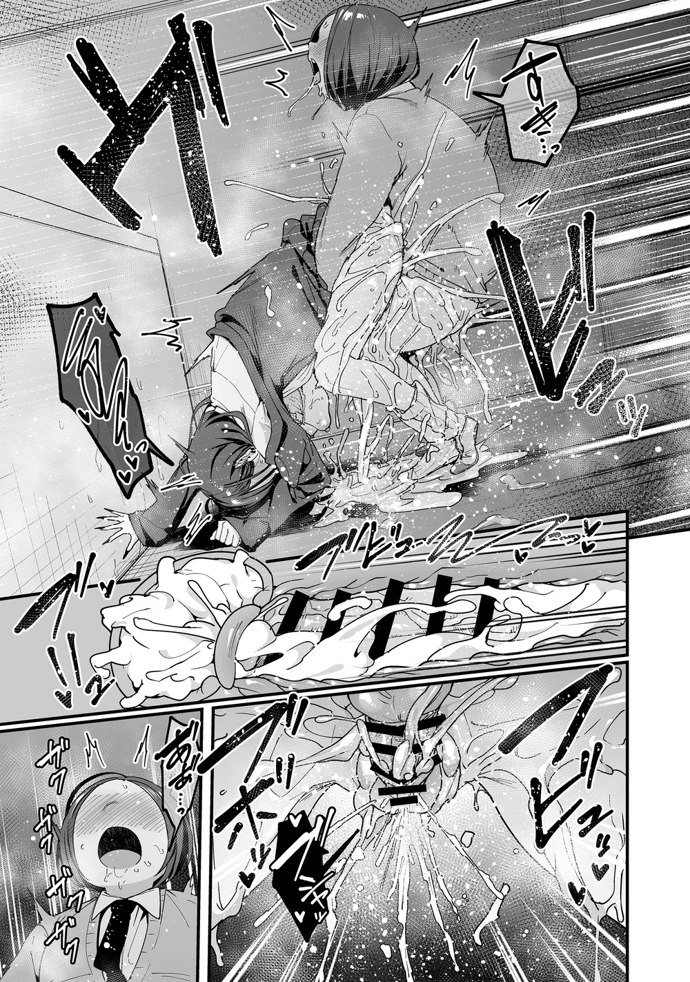 Chuyện Tình Của Chàng Otaku Và Nàng Gyaru - Chap 3.5 - 39 Chuyện Tình Của Chàng Otaku Và Nàng Gyaru - Chap 3.5 - 39