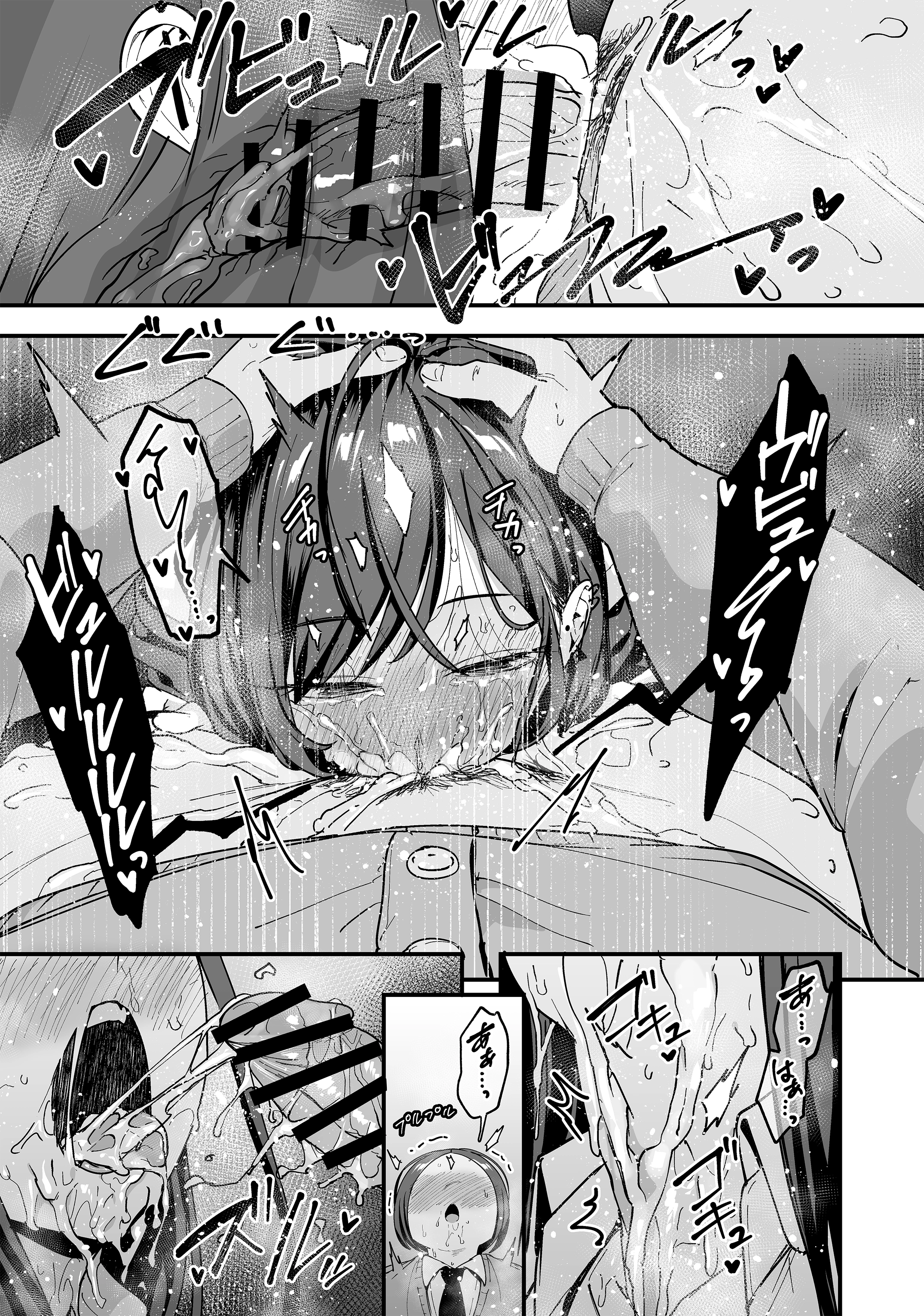 Chuyện Tình Của Chàng Otaku Và Nàng Gyaru - Chap 3.5 - 41
