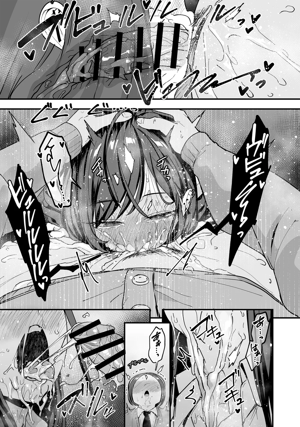 Chuyện Tình Của Chàng Otaku Và Nàng Gyaru - Chap 3.5 - 41 Chuyện Tình Của Chàng Otaku Và Nàng Gyaru - Chap 3.5 - 41