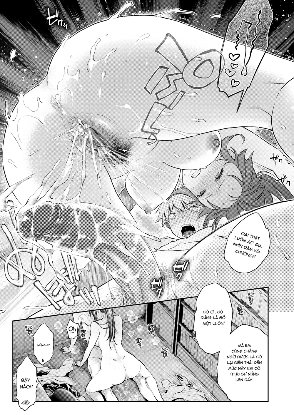 Những buổi học phụ đạo với sensei - Chap 1 - 33