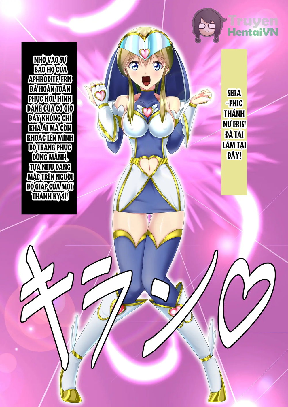 Justice Heroine Saint Sister S Eris - Chap 2 - 4