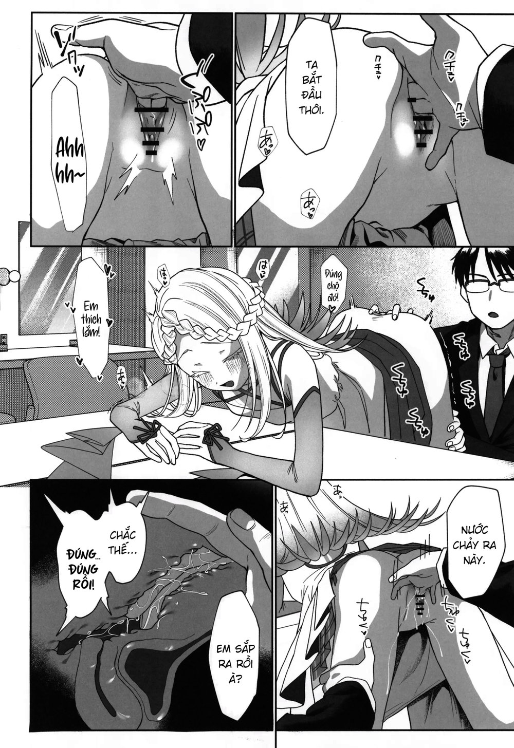 Aserasarete Kogareru - Chap 1 - 11