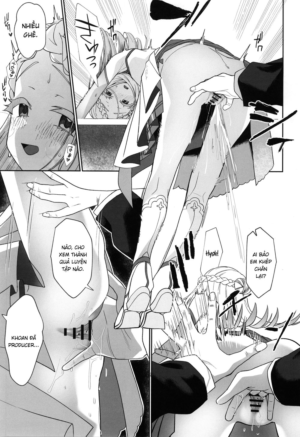 Aserasarete Kogareru - Chap 1 - 12