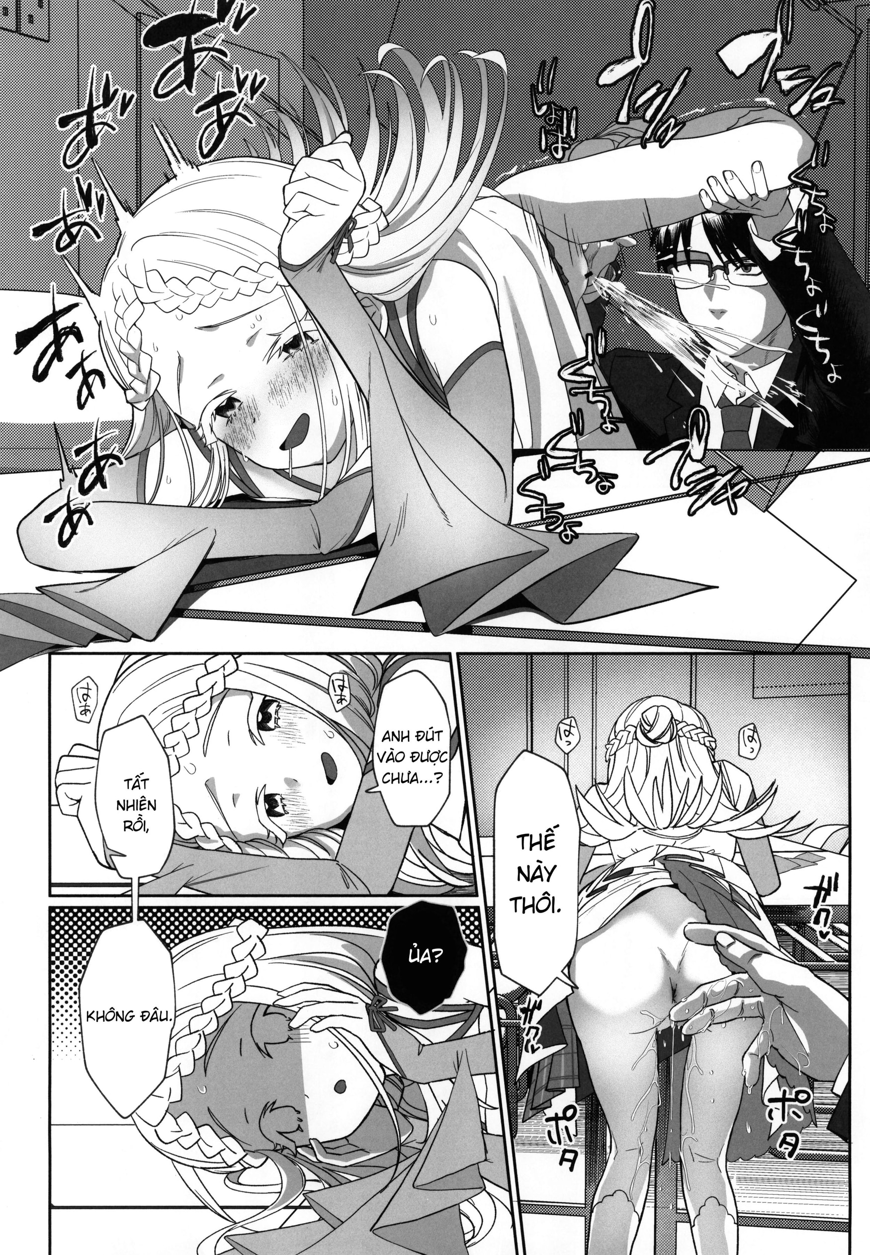 Aserasarete Kogareru - Chap 1 - 13