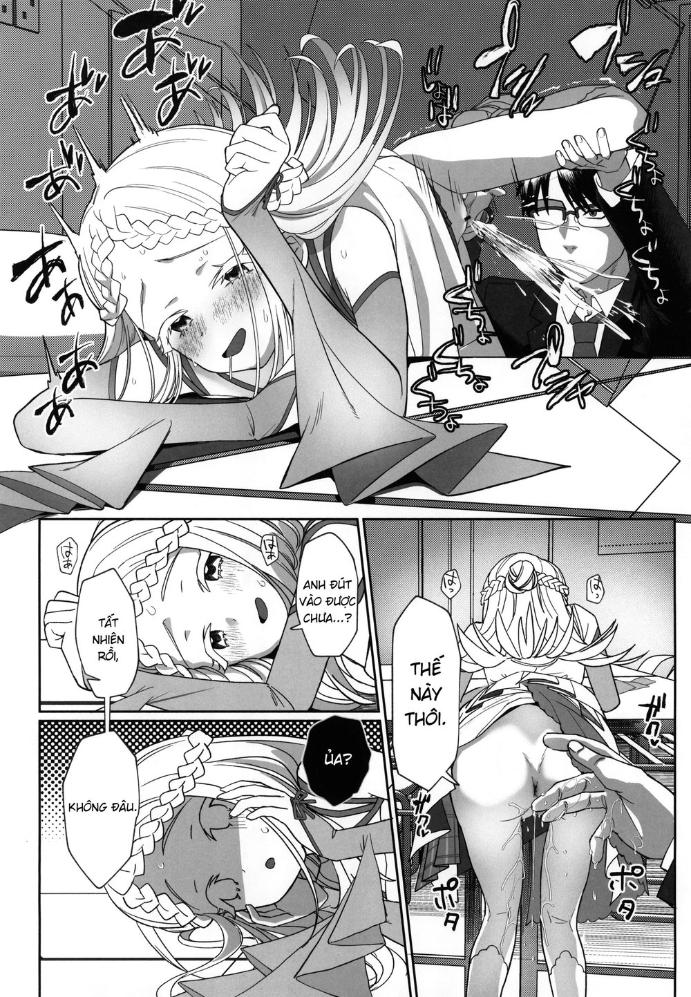 Aserasarete Kogareru - Chap 1 - 13