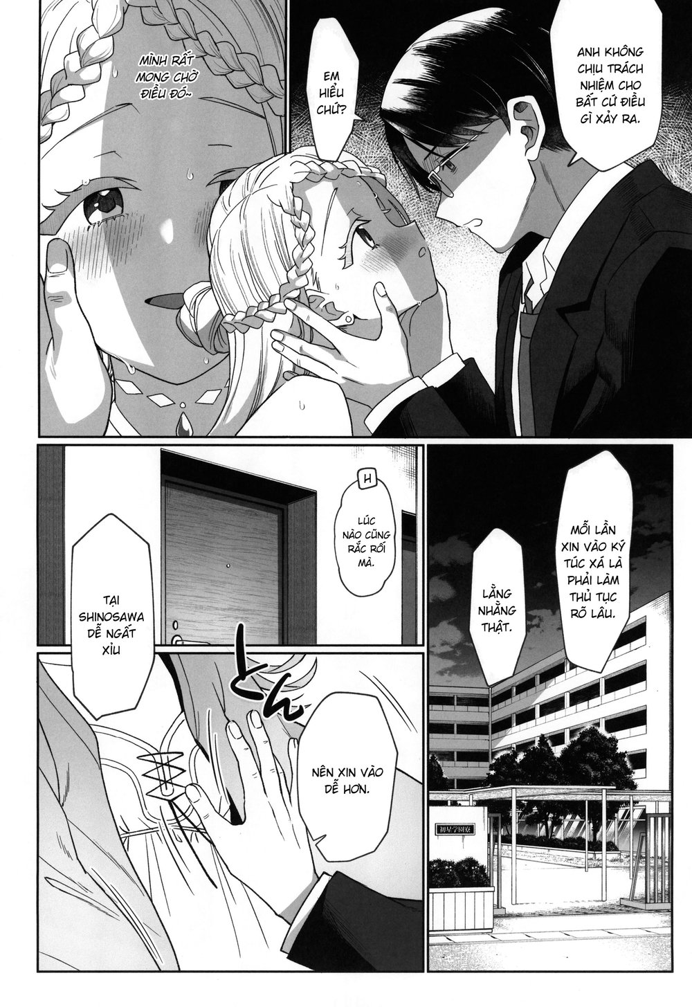 Aserasarete Kogareru - Chap 1 - 15
