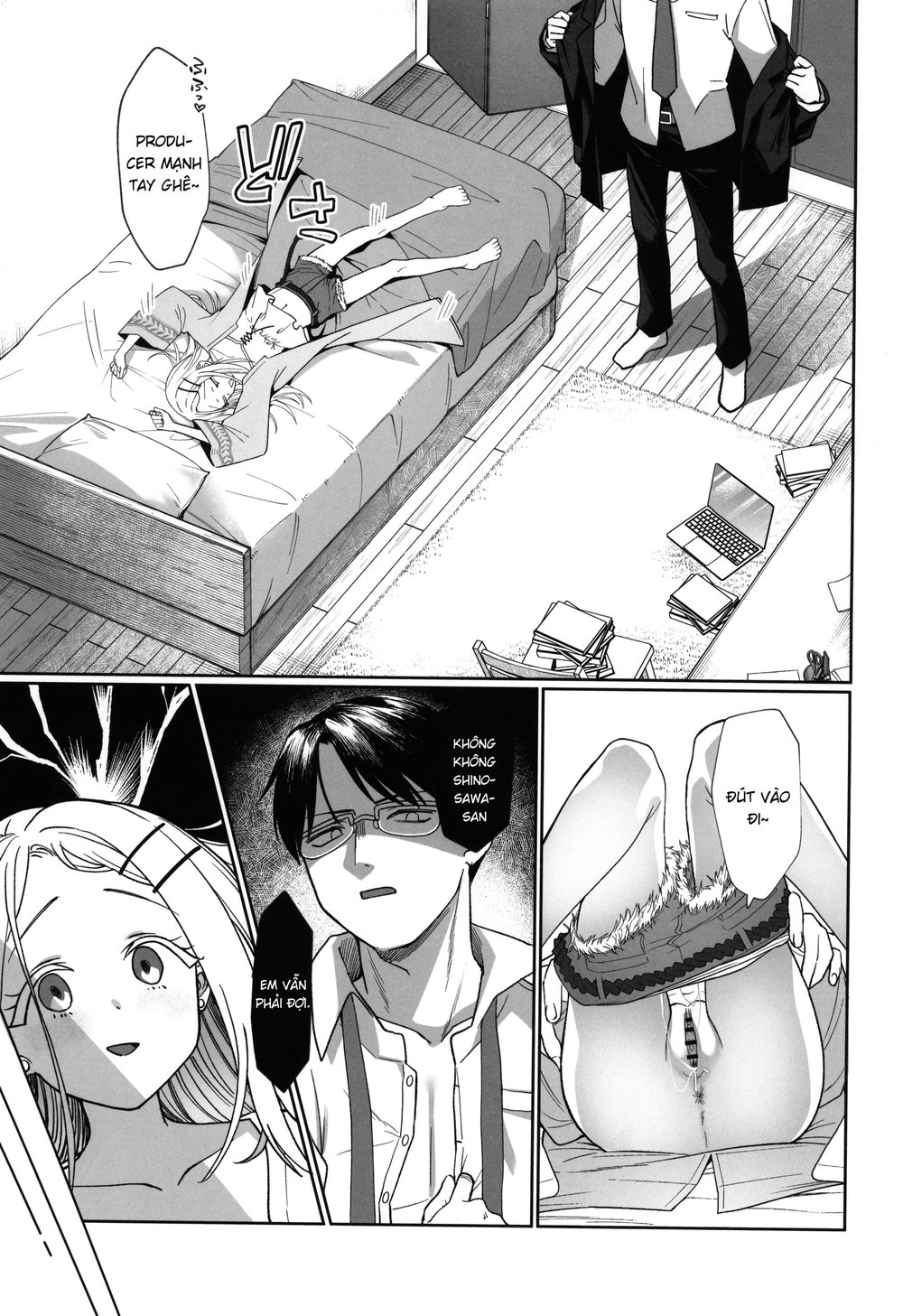 Aserasarete Kogareru - Chap 1 - 16