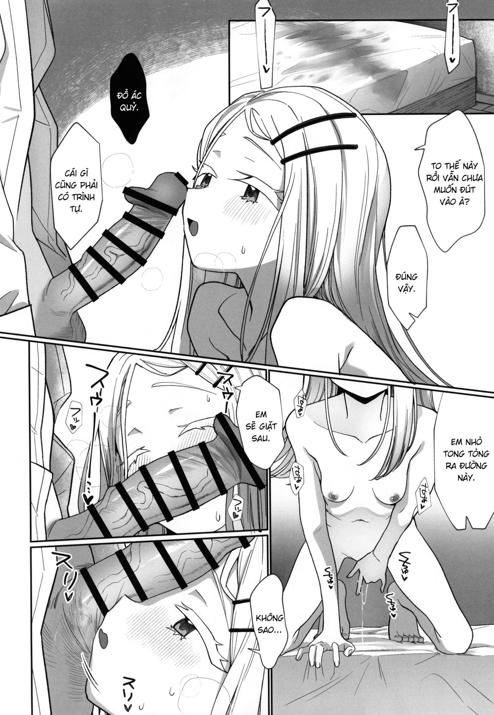 Aserasarete Kogareru - Chap 1 - 19